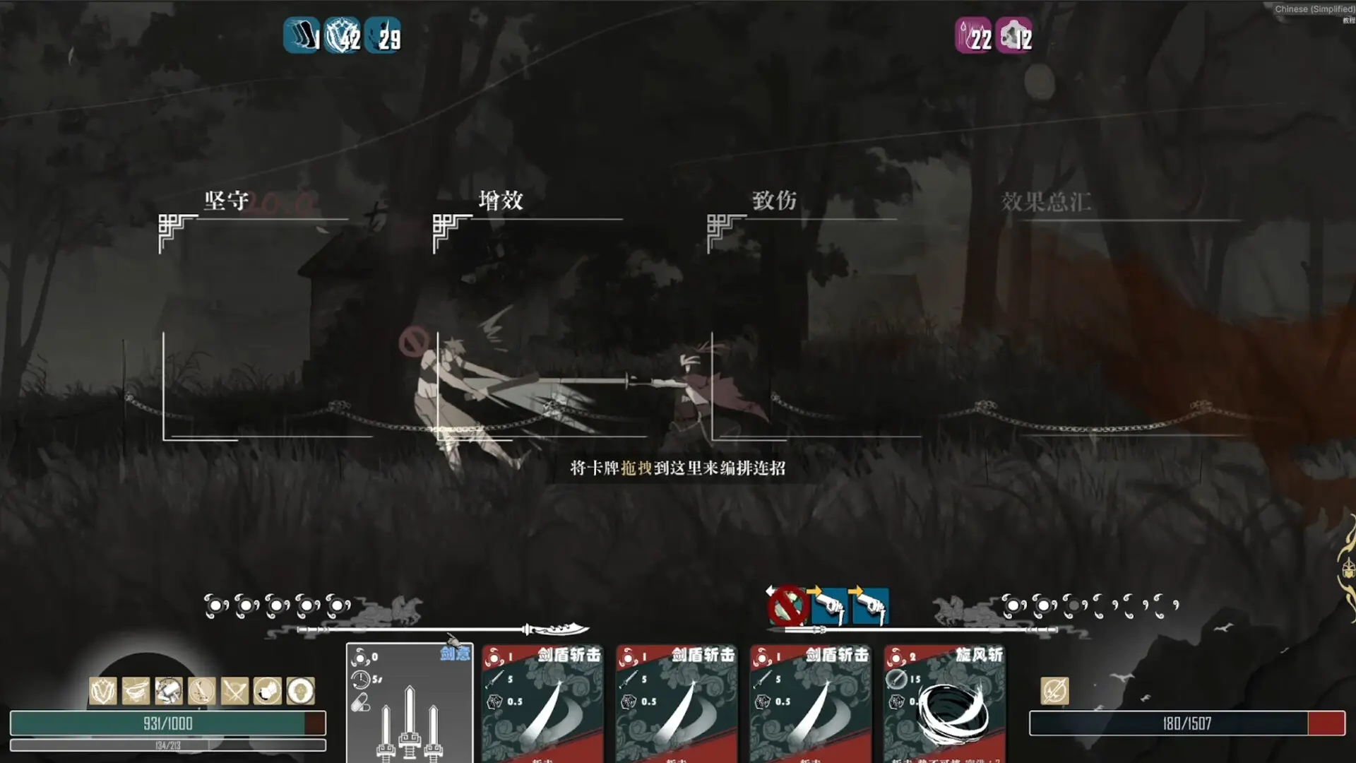 战傀志/Zankoi's Chronicles 游戏截图