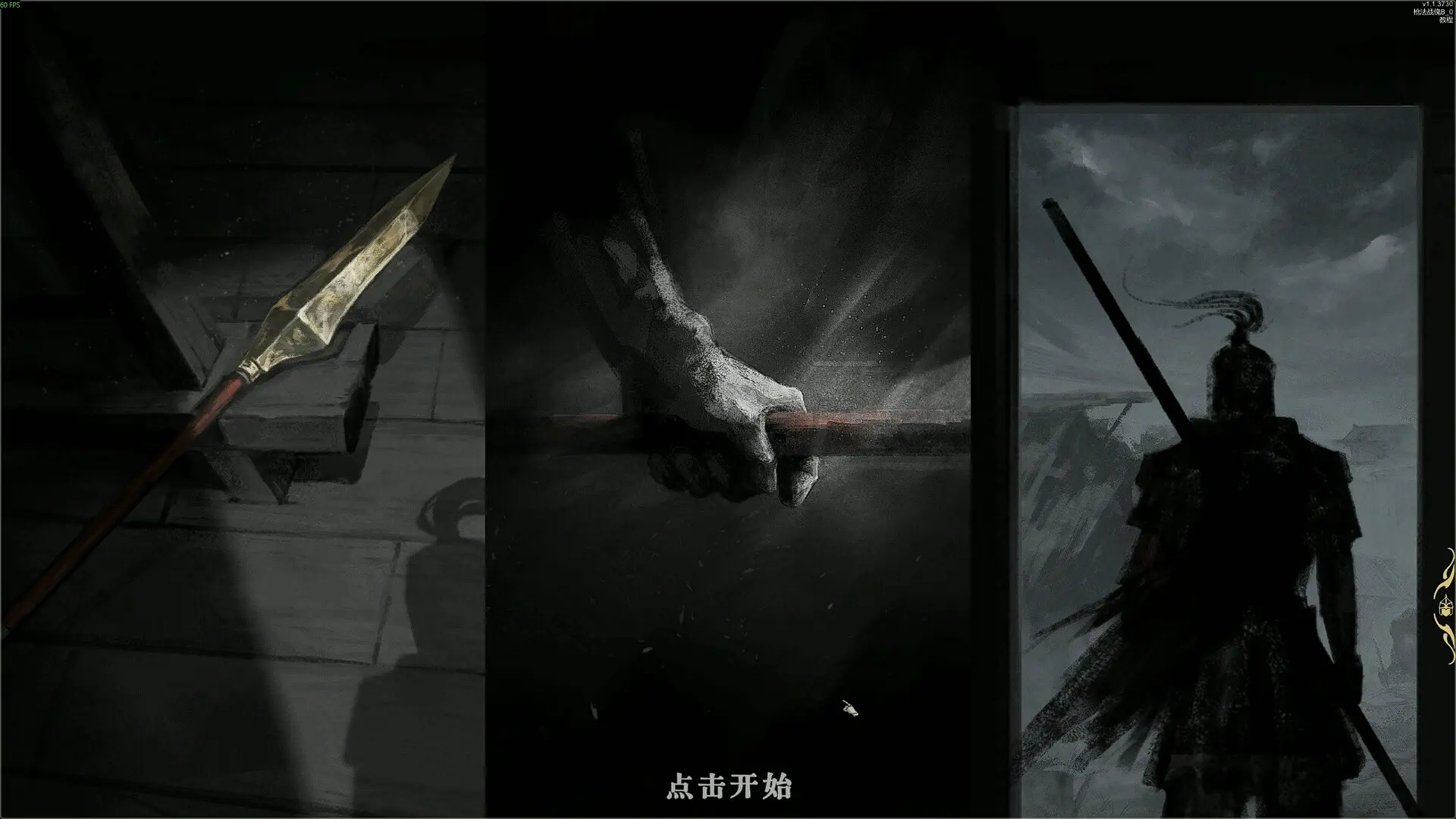 战傀志/Zankoi's Chronicles 游戏截图