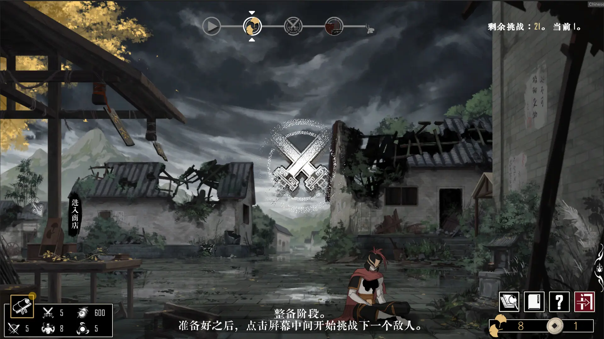 战傀志/Zankoi's Chronicles 游戏截图