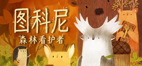 前哨站4/outpost4 游戏截图