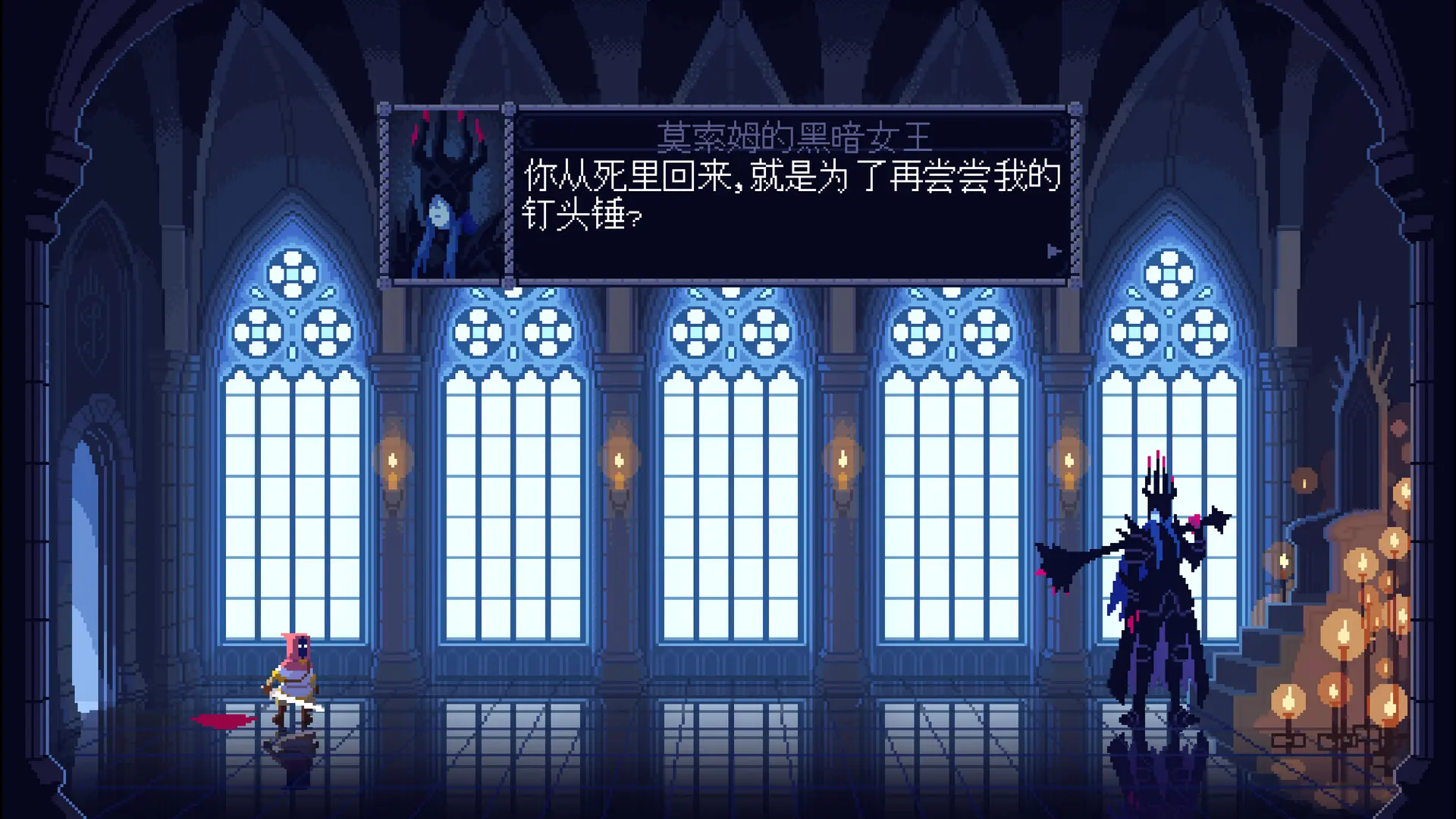 莫索尔姆的黑暗女王/The Dark Queen of Mortholme 游戏截图