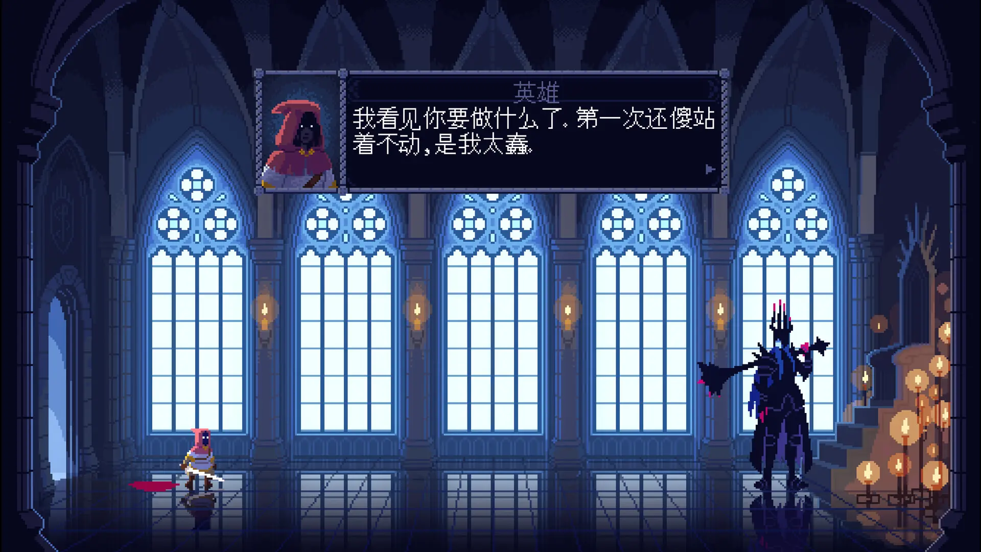 莫索尔姆的黑暗女王/The Dark Queen of Mortholme 游戏截图