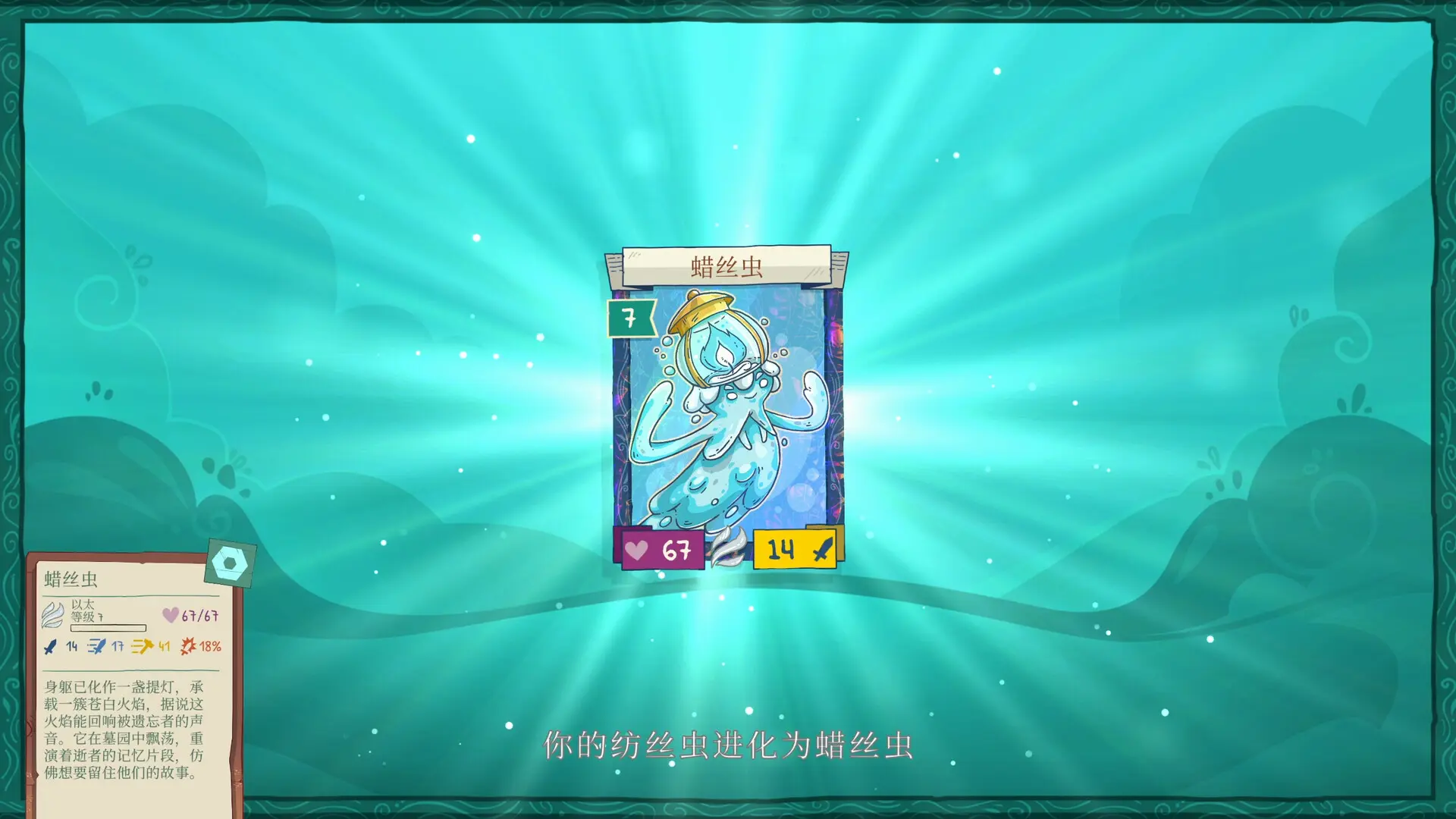 堆叠妖怪/Stackmon 游戏截图