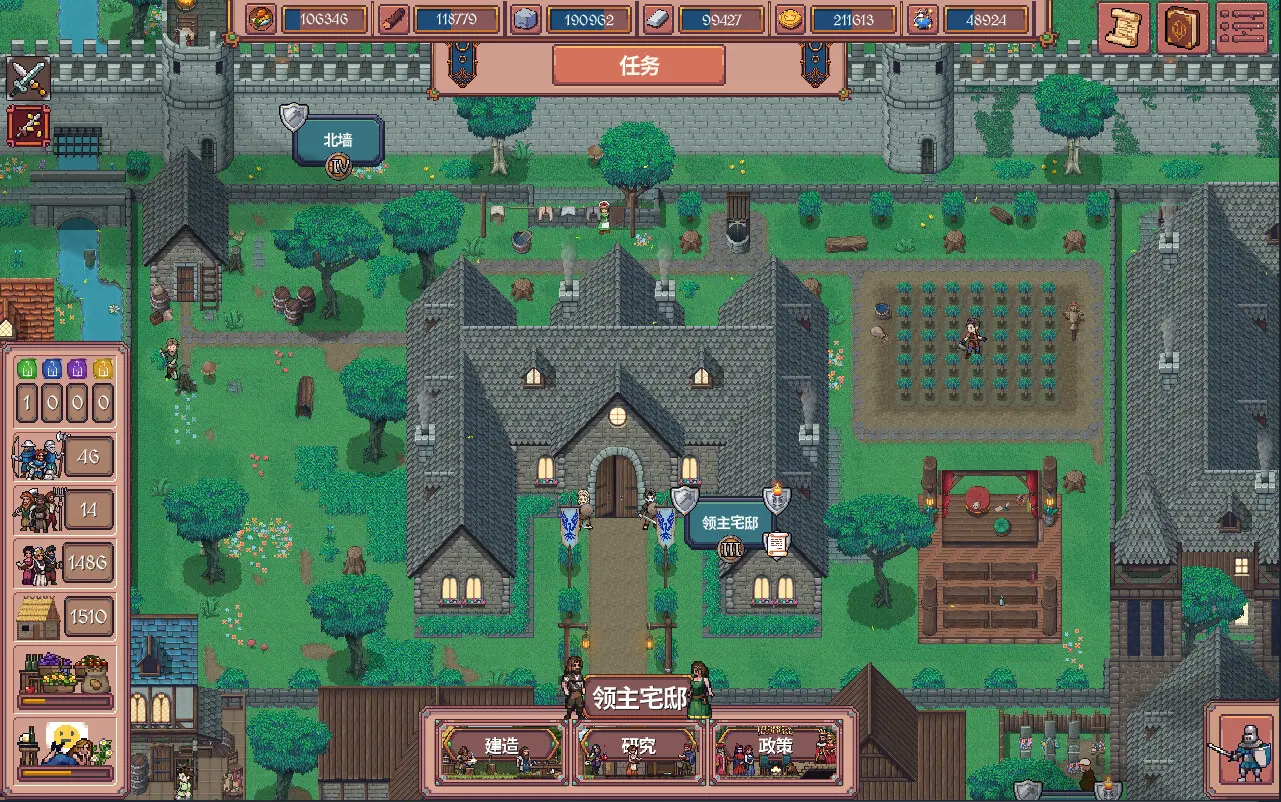 放置领主：财富之城/Hearth and Hamlet 游戏截图