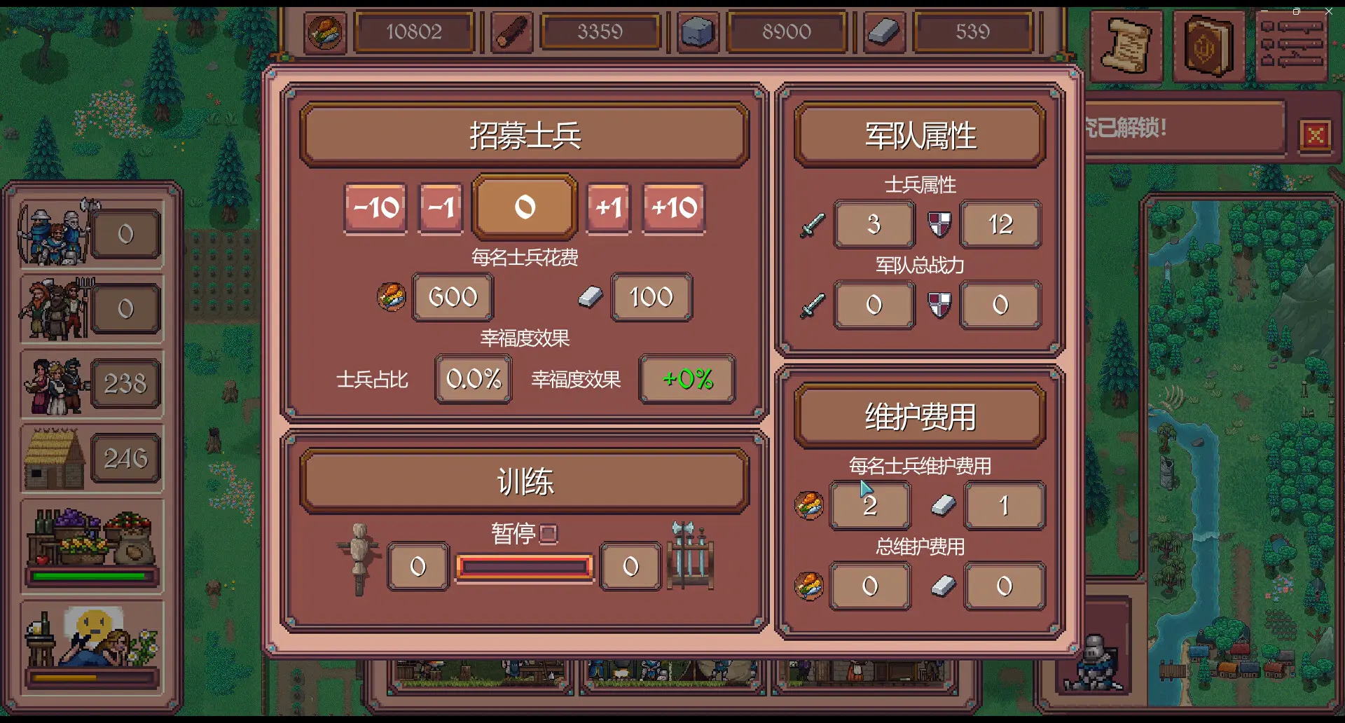 放置领主：财富之城/Hearth and Hamlet 游戏截图