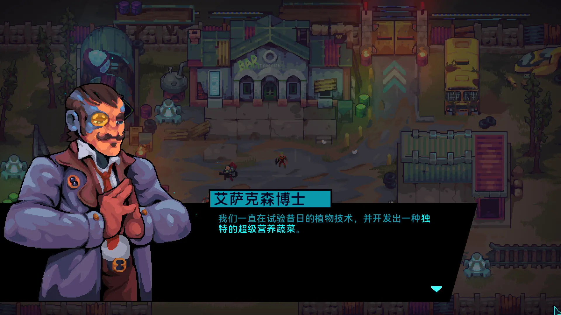 外星入侵：自走棋/Deadlock Station 游戏截图