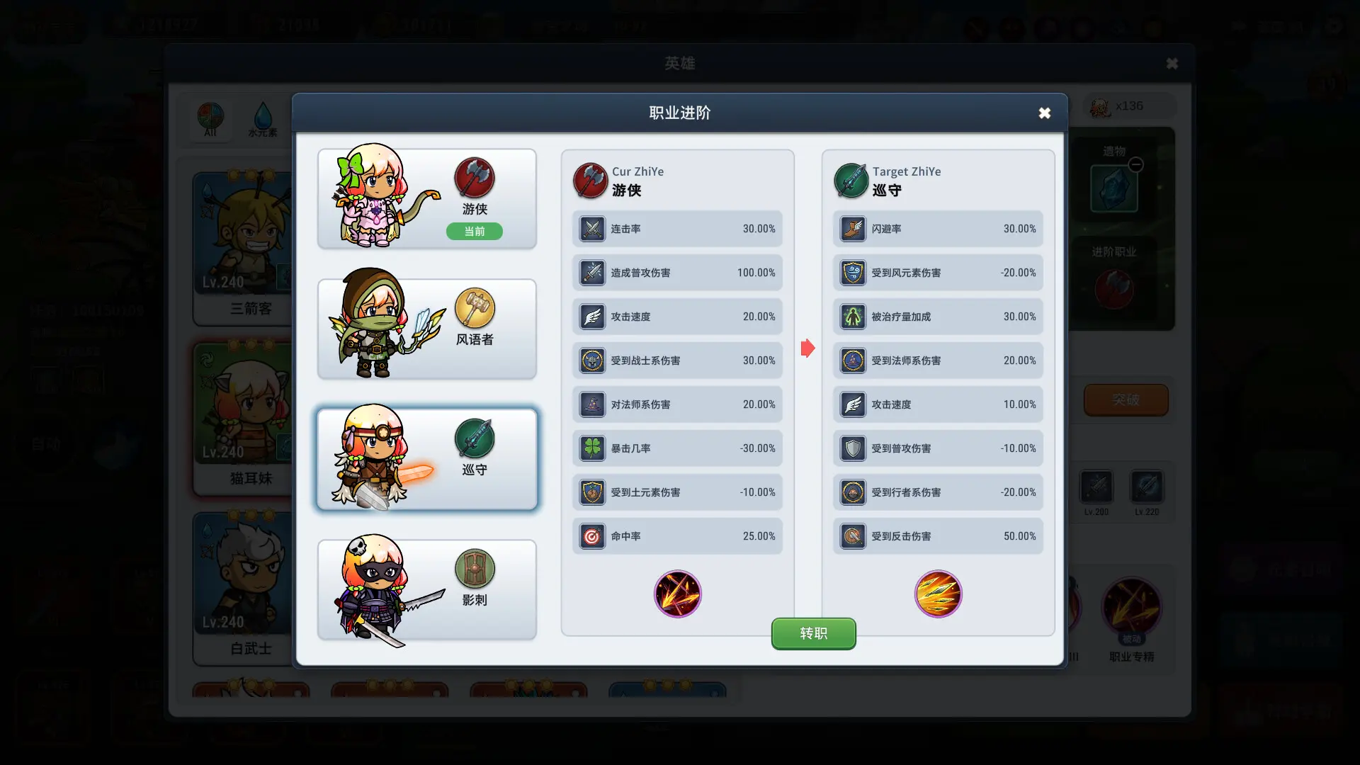 元素奇兵：英雄集结令/Elemental Master: Heroes Assemble 游戏截图