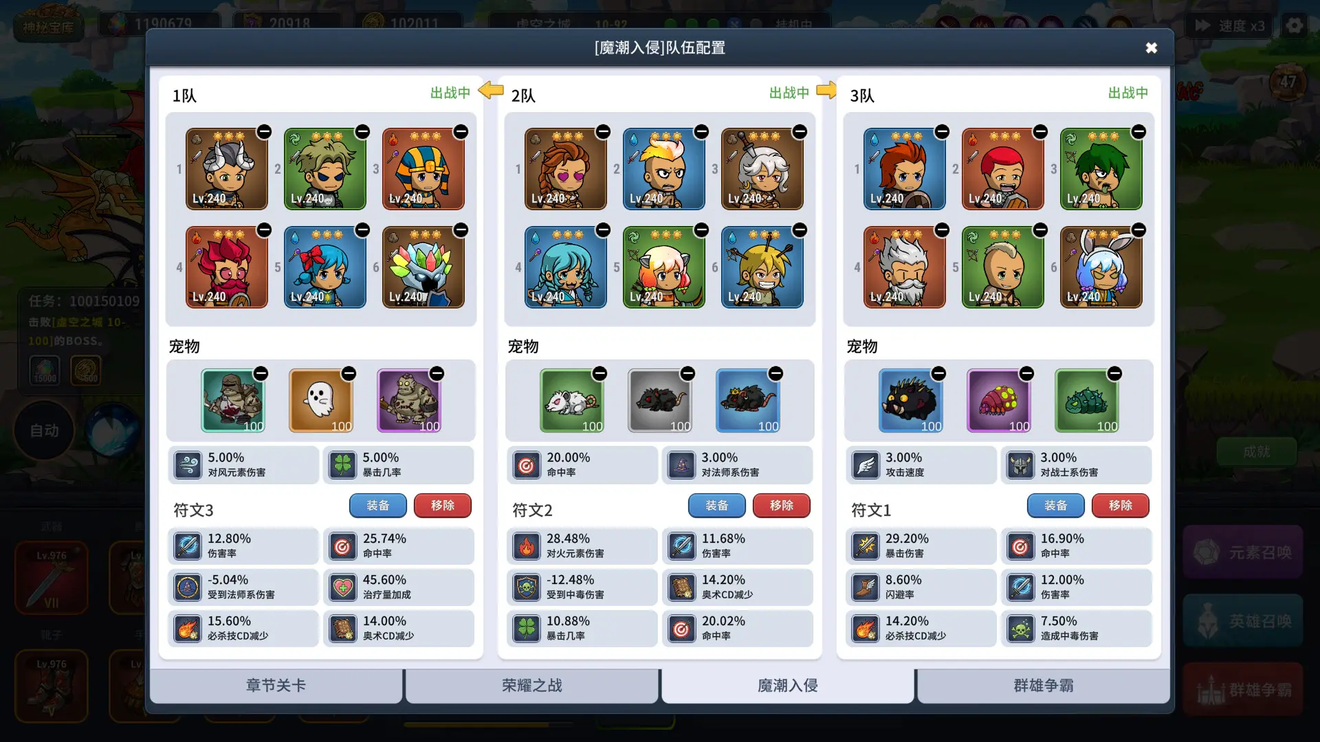 元素奇兵：英雄集结令/Elemental Master: Heroes Assemble 游戏截图