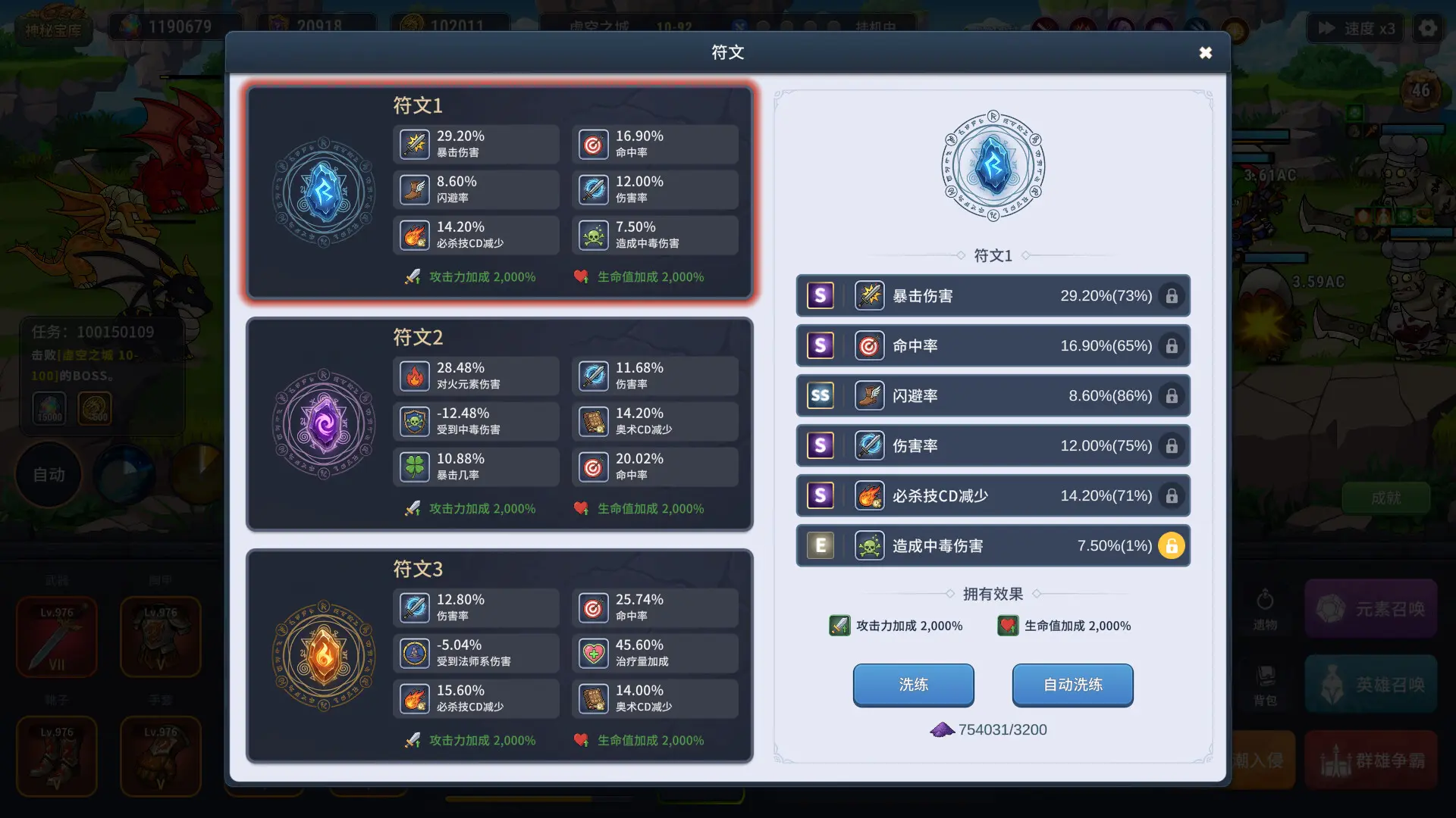 元素奇兵：英雄集结令/Elemental Master: Heroes Assemble 游戏截图