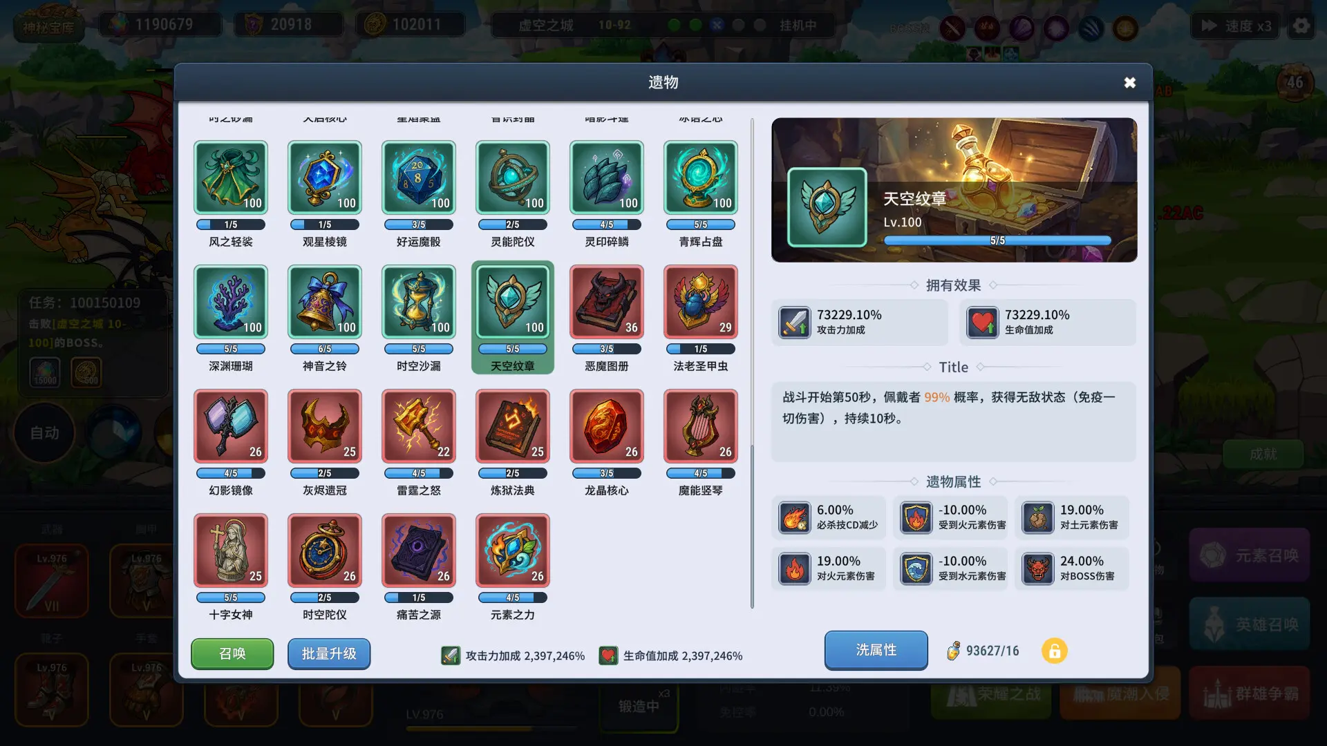 元素奇兵：英雄集结令/Elemental Master: Heroes Assemble 游戏截图