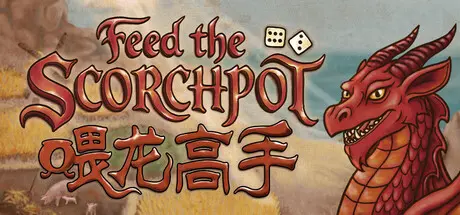 [PC]喂龙高手/Feed the Scorchpot-芝士游戏