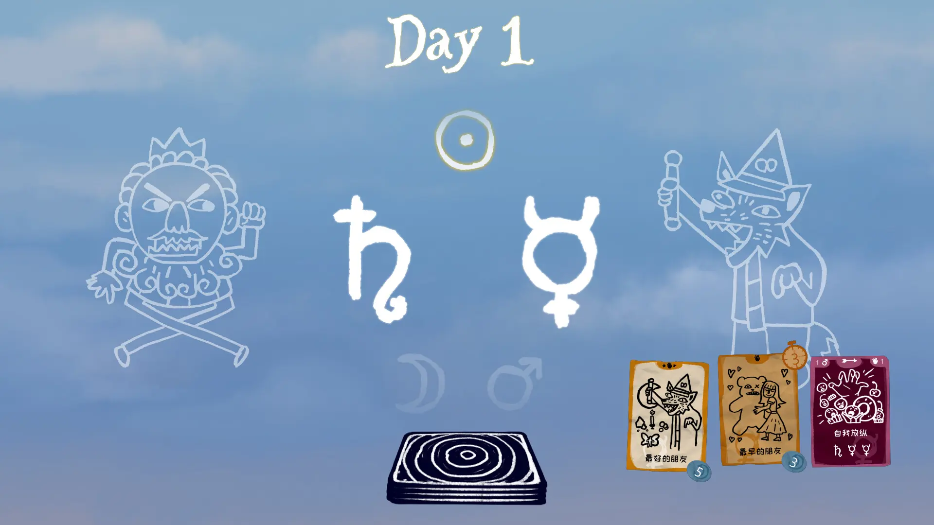 梦魇牌/Dreamcards 游戏截图
