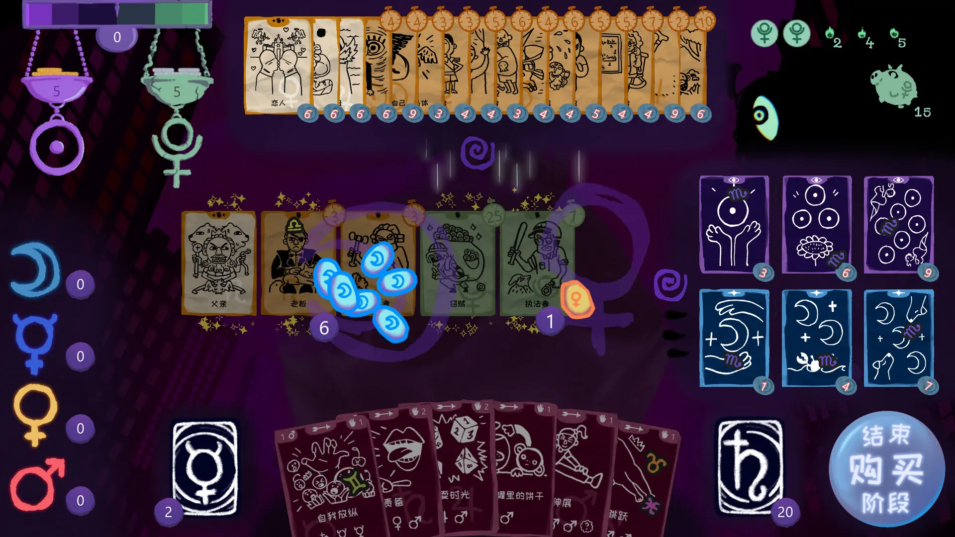 梦魇牌/Dreamcards 游戏截图