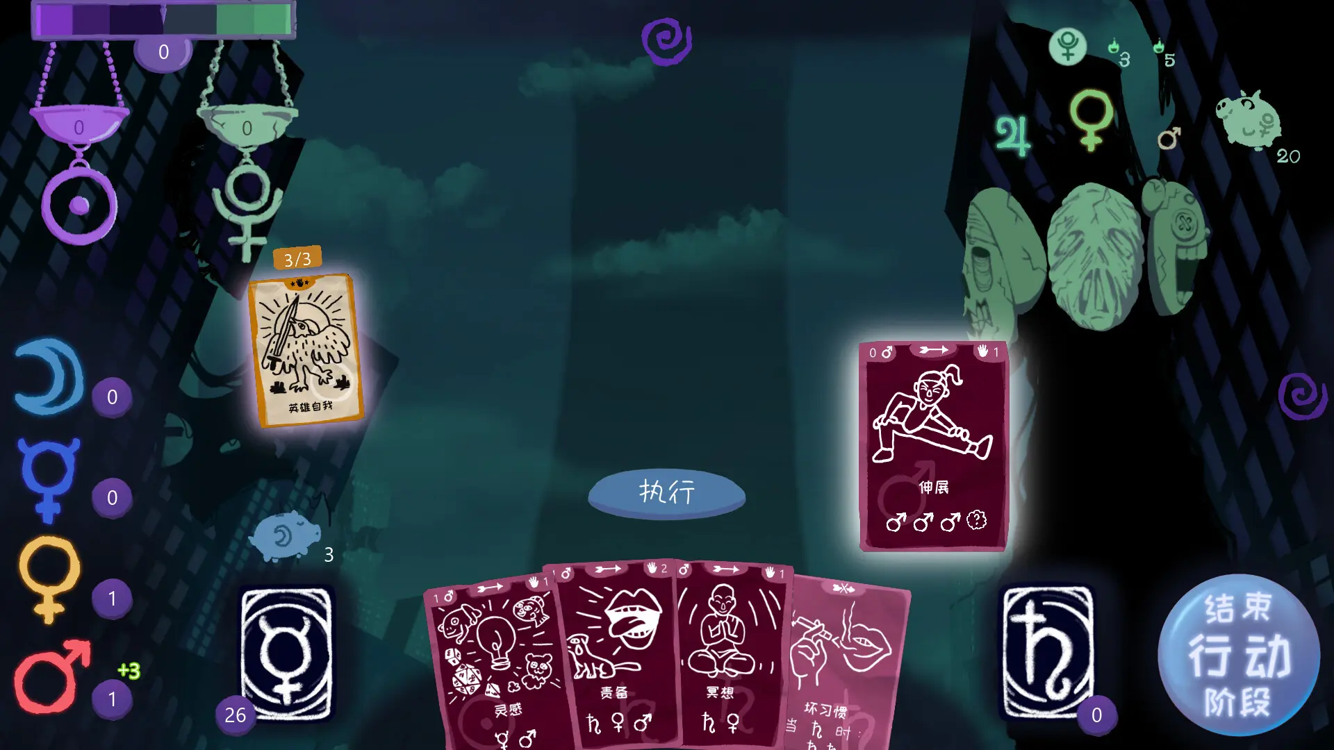 梦魇牌/Dreamcards 游戏截图