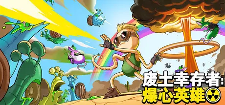 [PC]废土幸存者：爆心英雄/Ground Zero Hero-芝士游戏