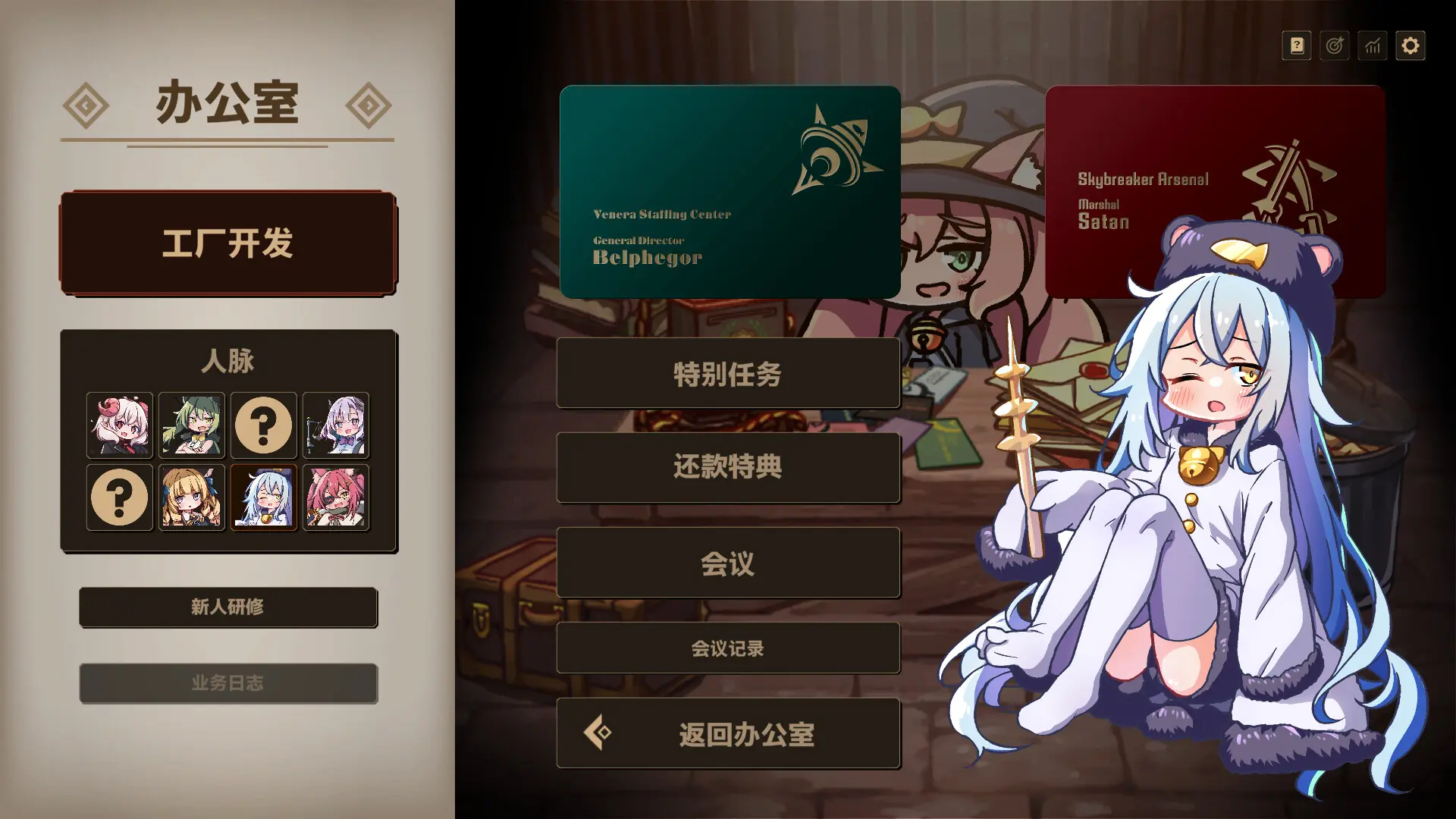 魔女工厂/Lazy Witch's Factory 游戏截图