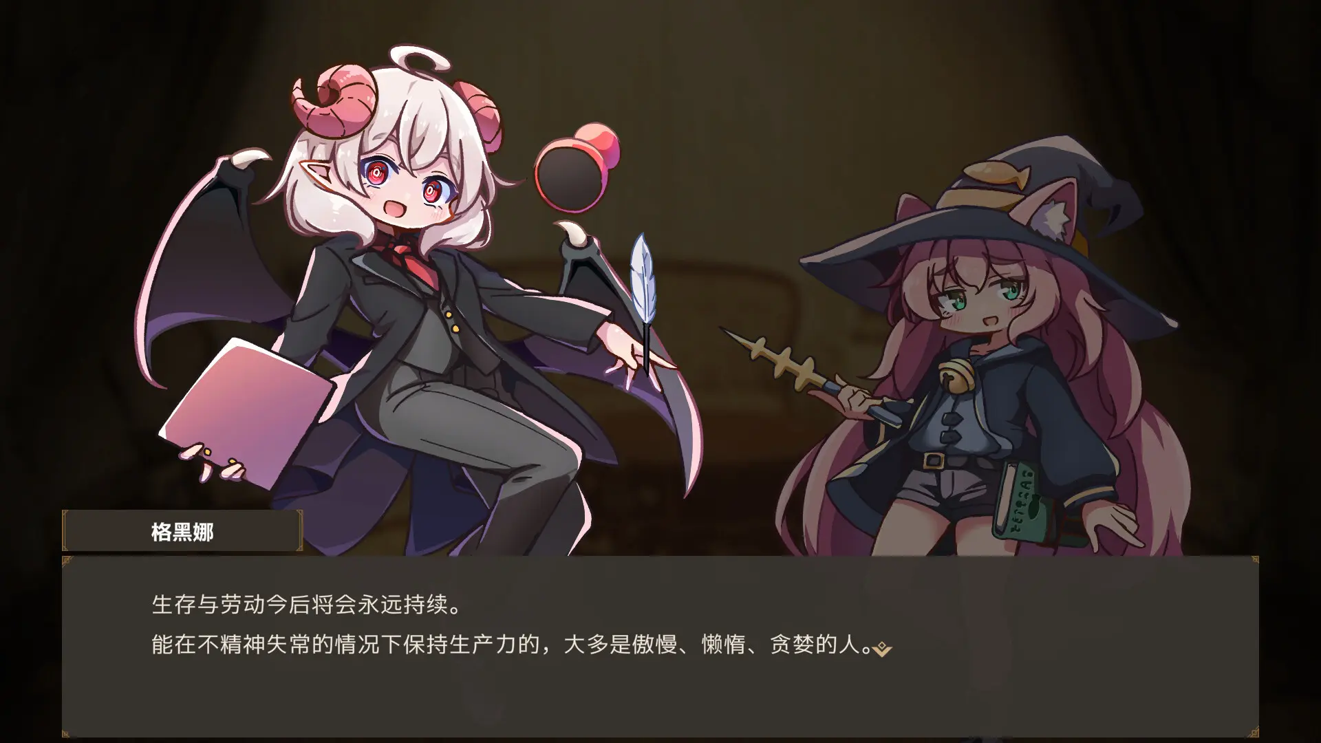 魔女工厂/Lazy Witch's Factory 游戏截图