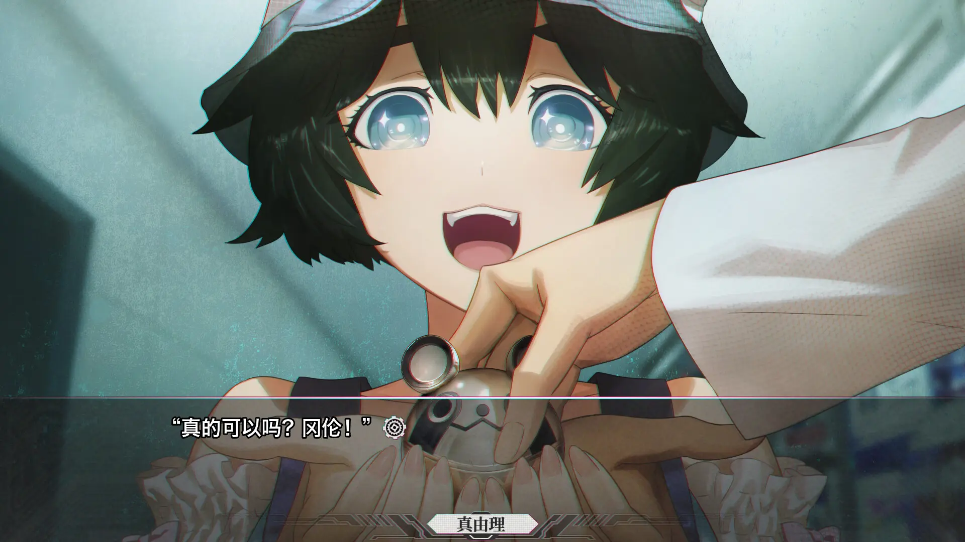 命运石之门：重启/STEINS;GATE RE:BOOT 游戏截图