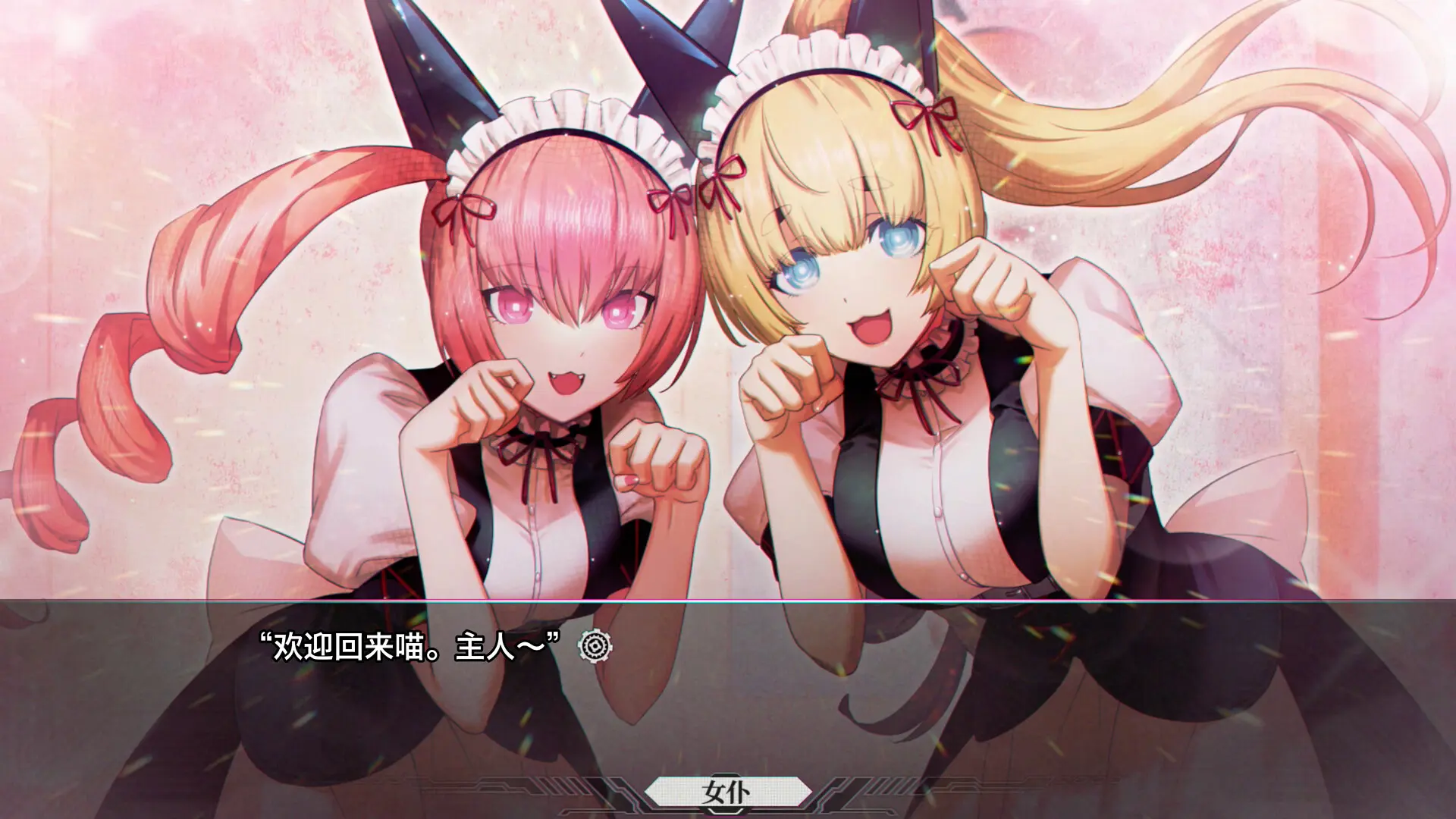 命运石之门：重启/STEINS;GATE RE:BOOT 游戏截图