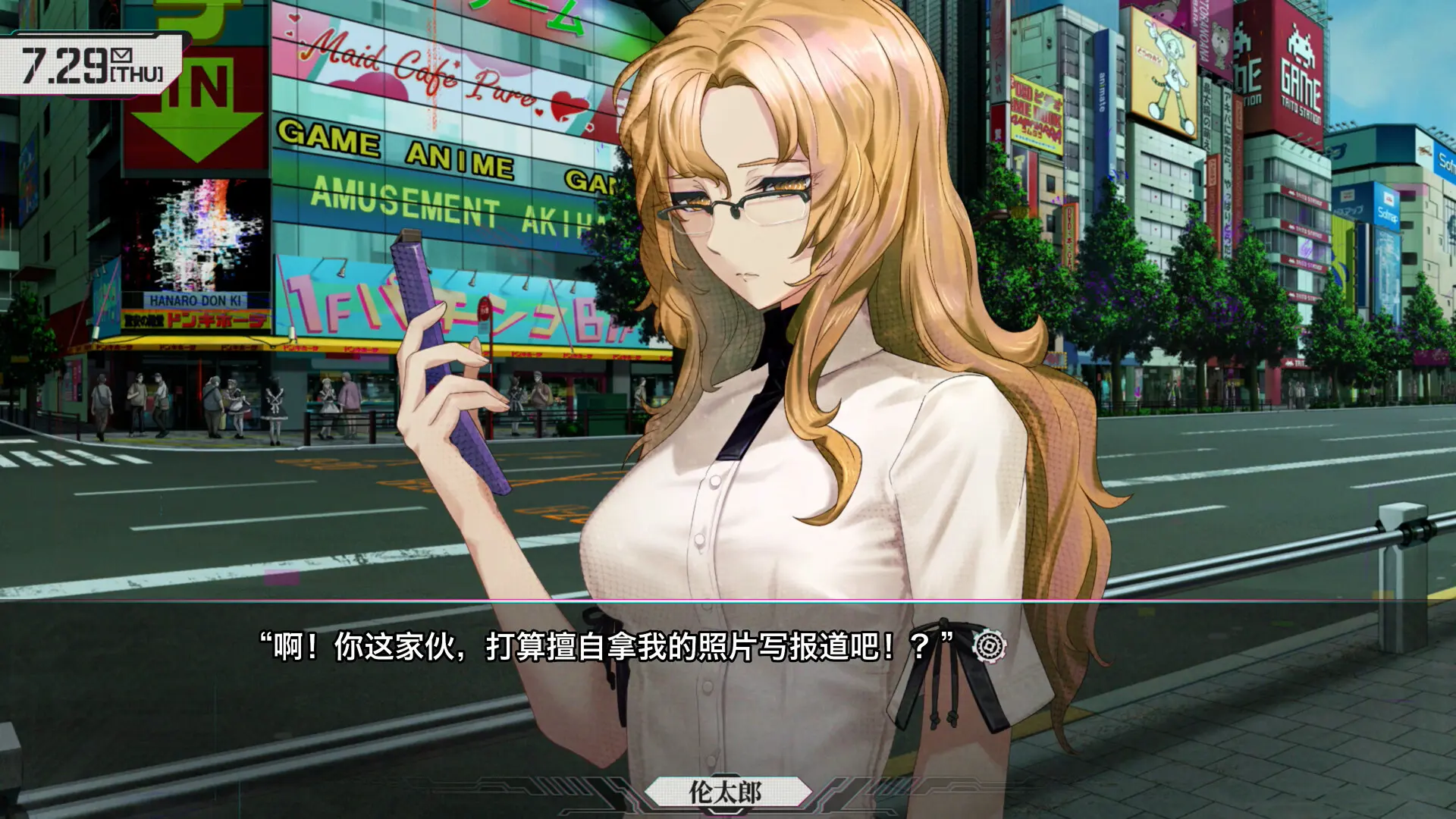 命运石之门：重启/STEINS;GATE RE:BOOT 游戏截图