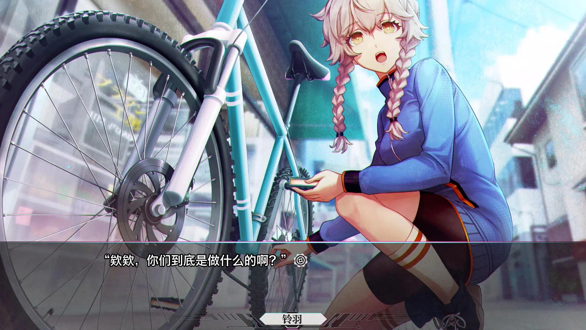 命运石之门：重启/STEINS;GATE RE:BOOT 游戏截图