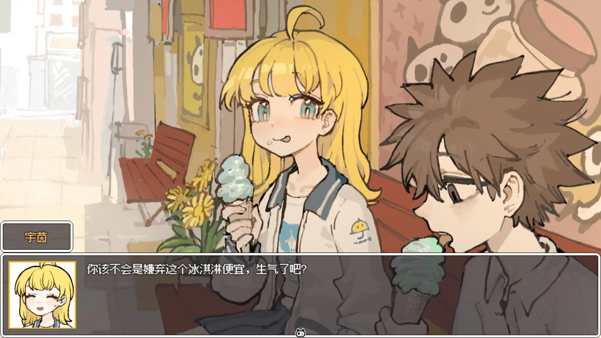 不劳则死/The Choices Of Priori 游戏截图