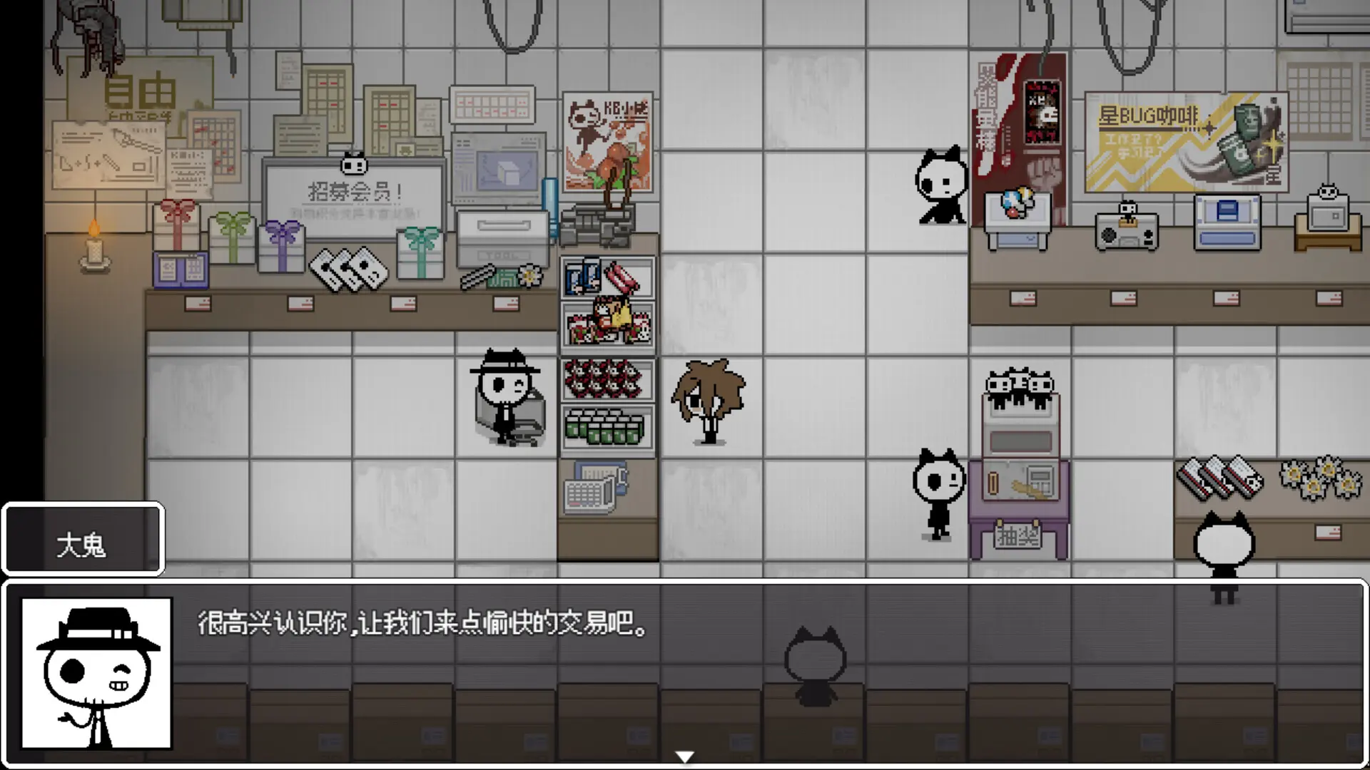 不劳则死/The Choices Of Priori 游戏截图