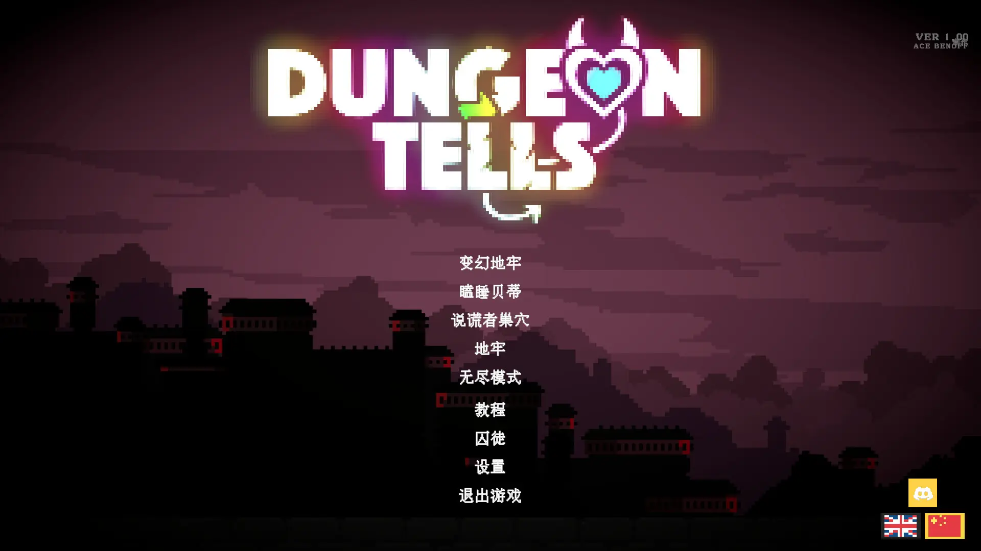 地牢识谎/Dungeon Tells 游戏截图