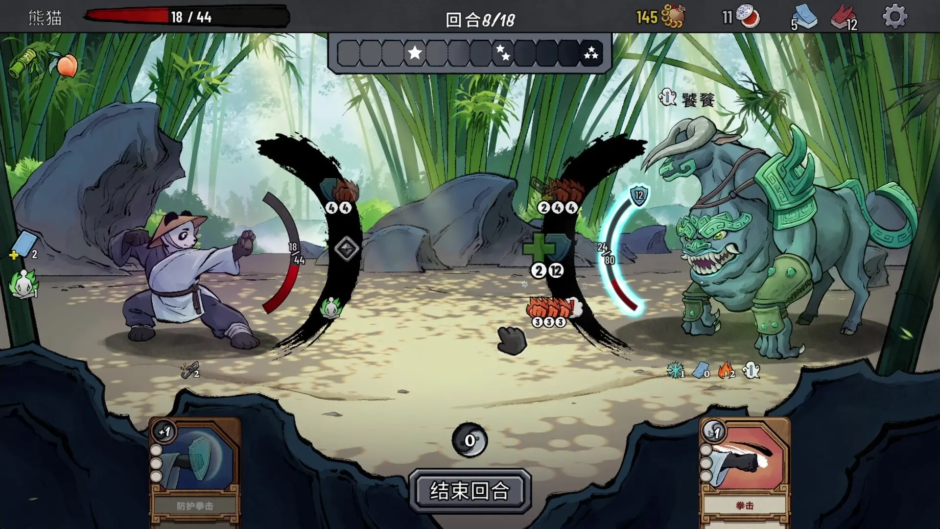 生肖山/Zodiac Mountain 游戏截图