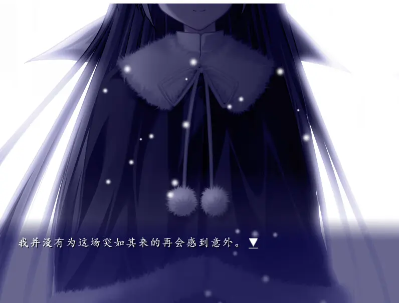 悠久之翼-前篇/ef - the first tale. 游戏截图