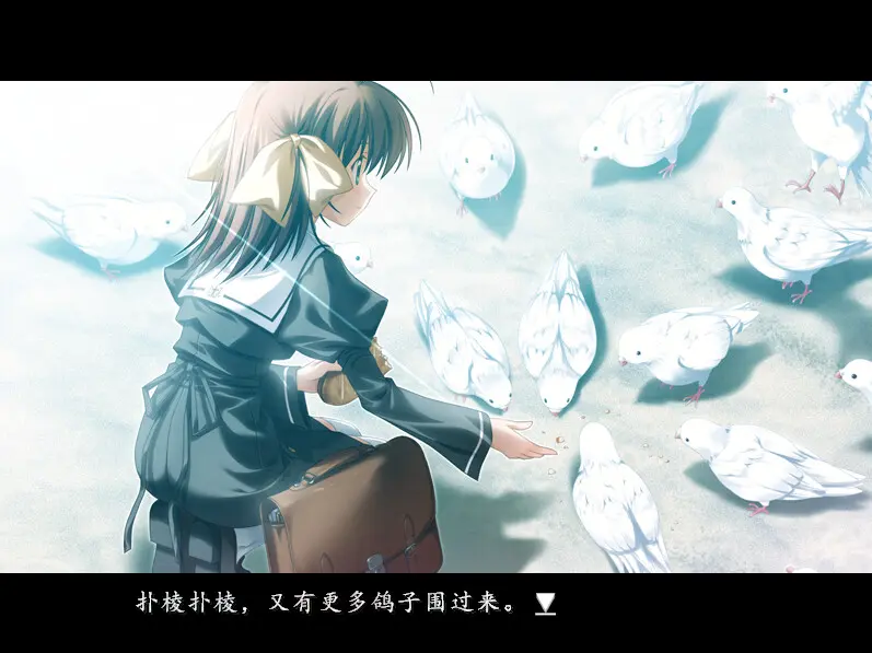 悠久之翼-前篇/ef - the first tale. 游戏截图