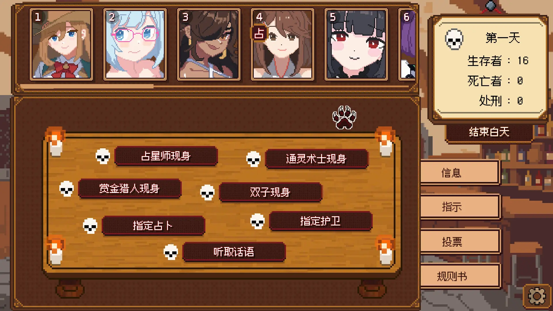 《美少女旅馆:可爱即是正义,但正义需要处刑》 游戏截图