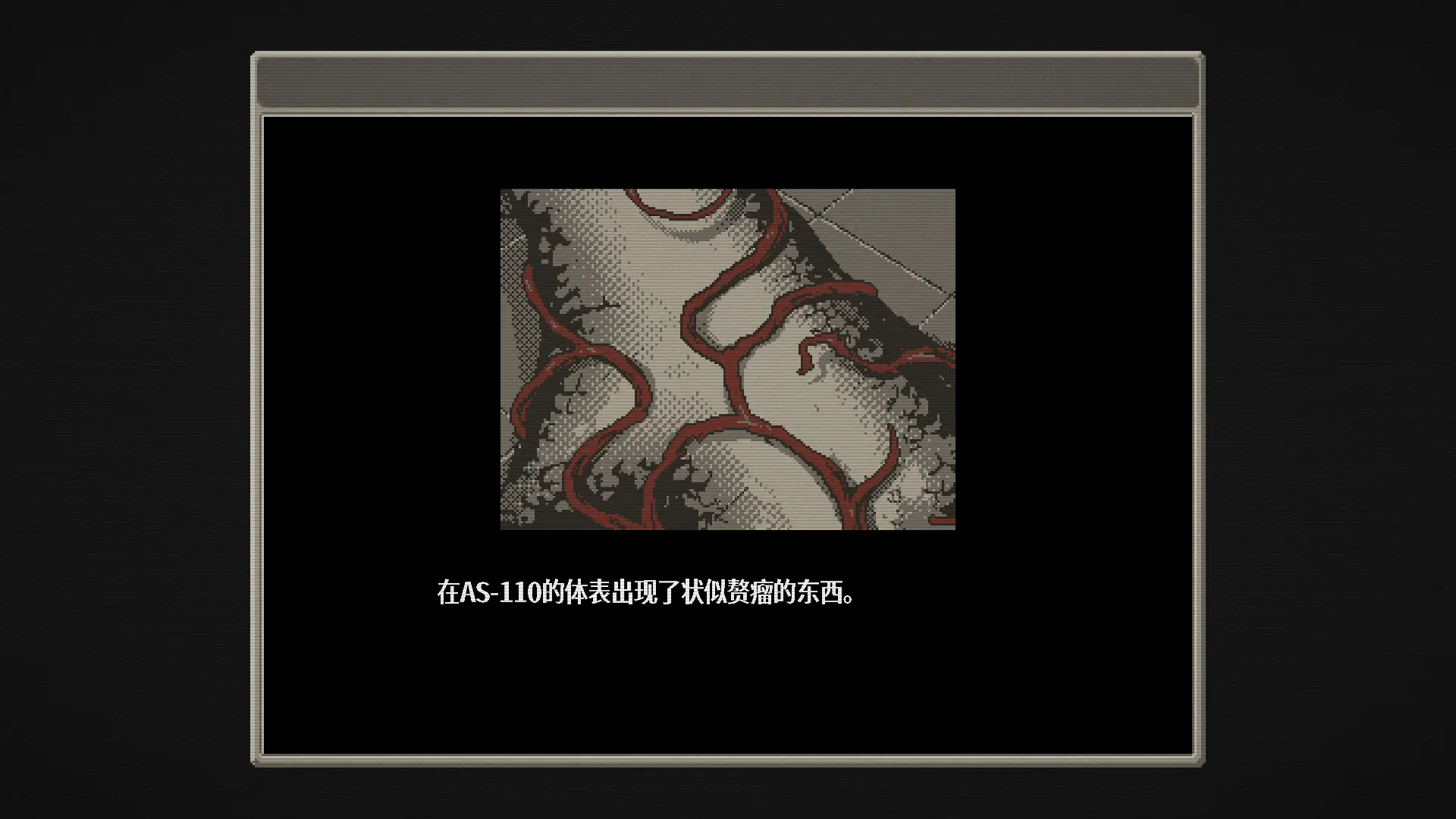 血痕困斗/Bloody Grids 游戏截图