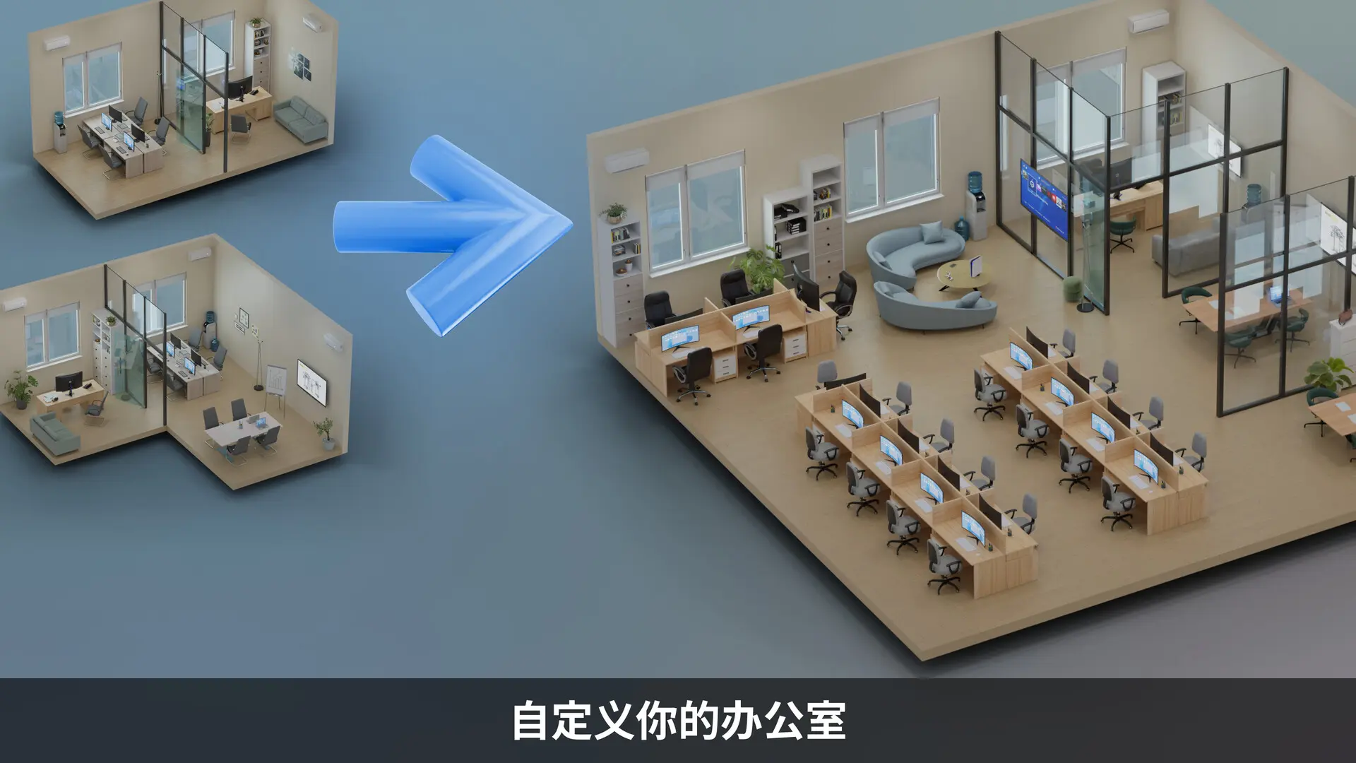 设备公司大亨/Devices Company Tycoon Inc 游戏截图