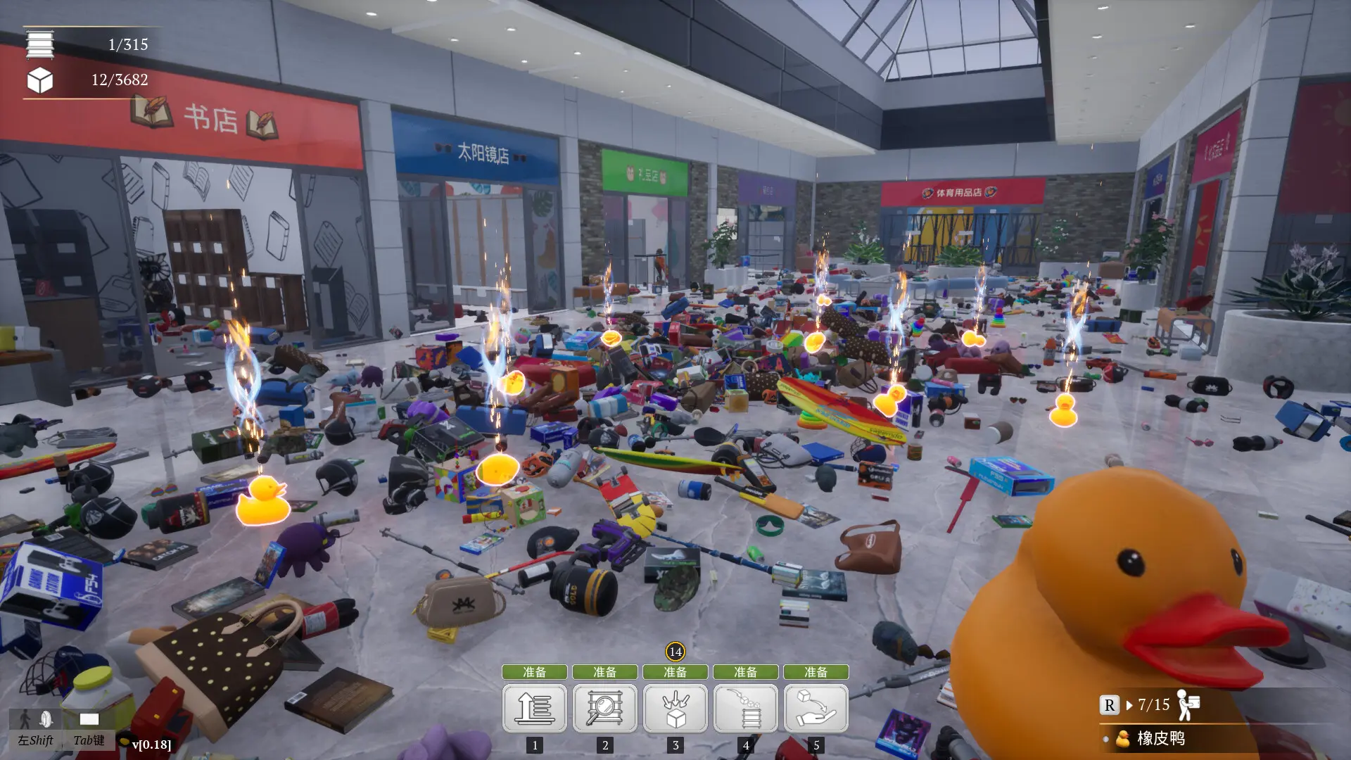 一起收拾大商场/Mall: Tidy Up Together 游戏截图