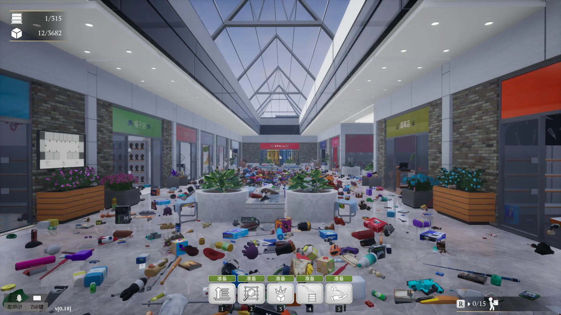 一起收拾大商场/Mall: Tidy Up Together 游戏截图