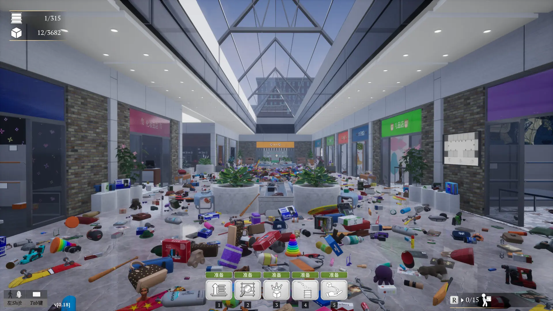 一起收拾大商场/Mall: Tidy Up Together 游戏截图