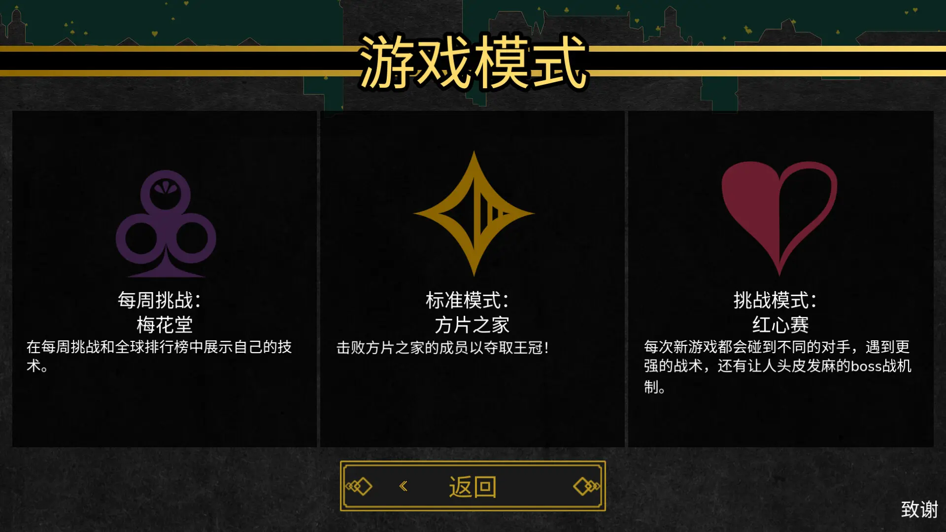 超额赢墩/Overtrick 游戏截图
