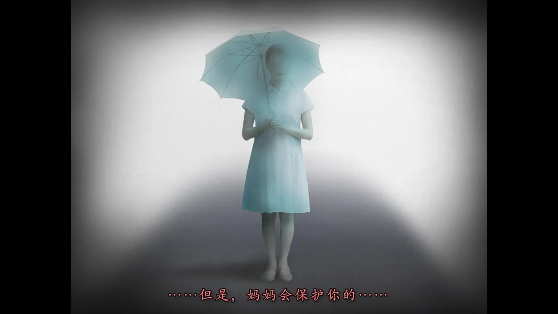 翌日 -天招救赎之丝-/Tsugunohi -The Thread That Beckons to Heaven- 游戏截图