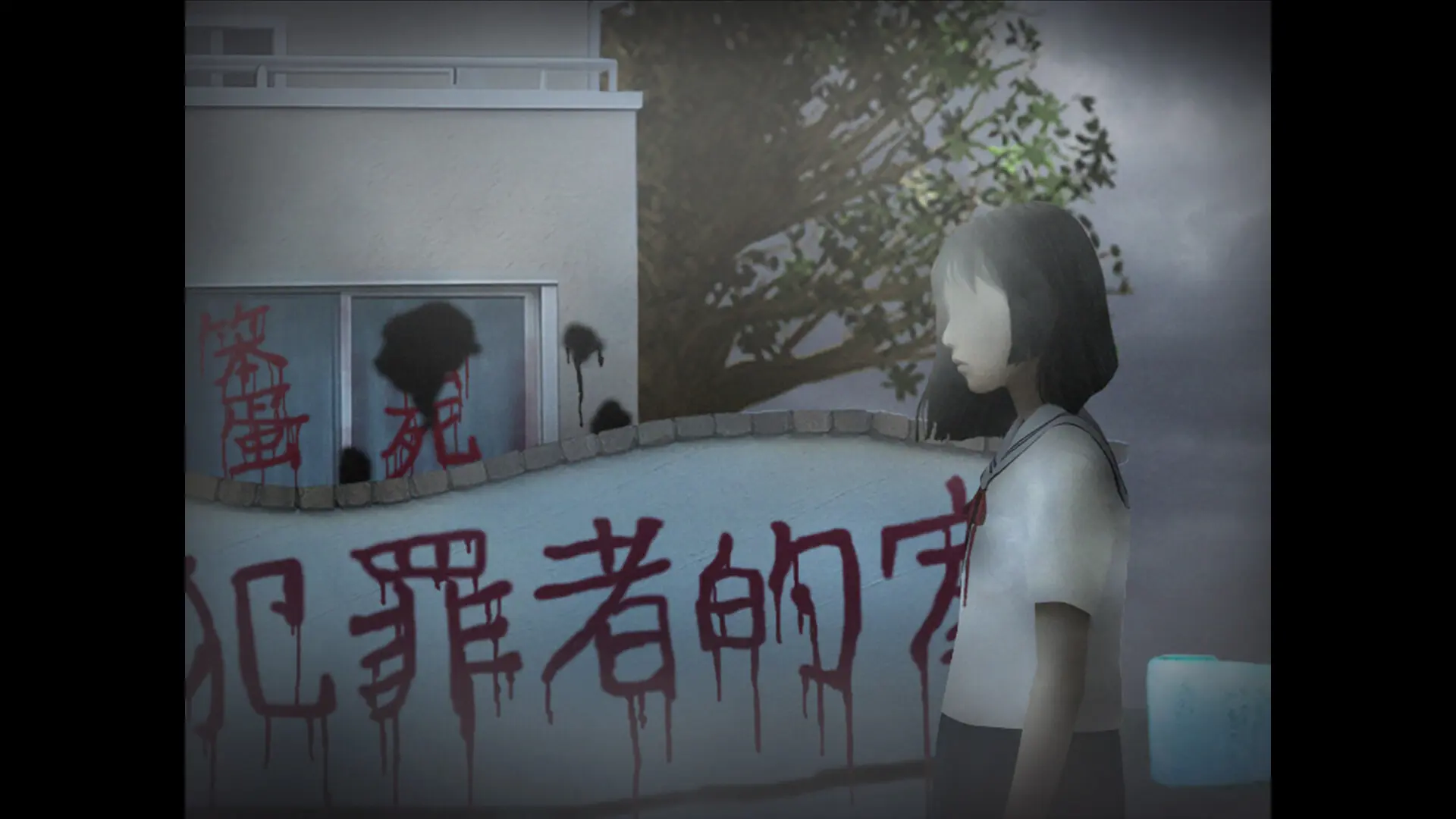 翌日 -天招救赎之丝-/Tsugunohi -The Thread That Beckons to Heaven- 游戏截图