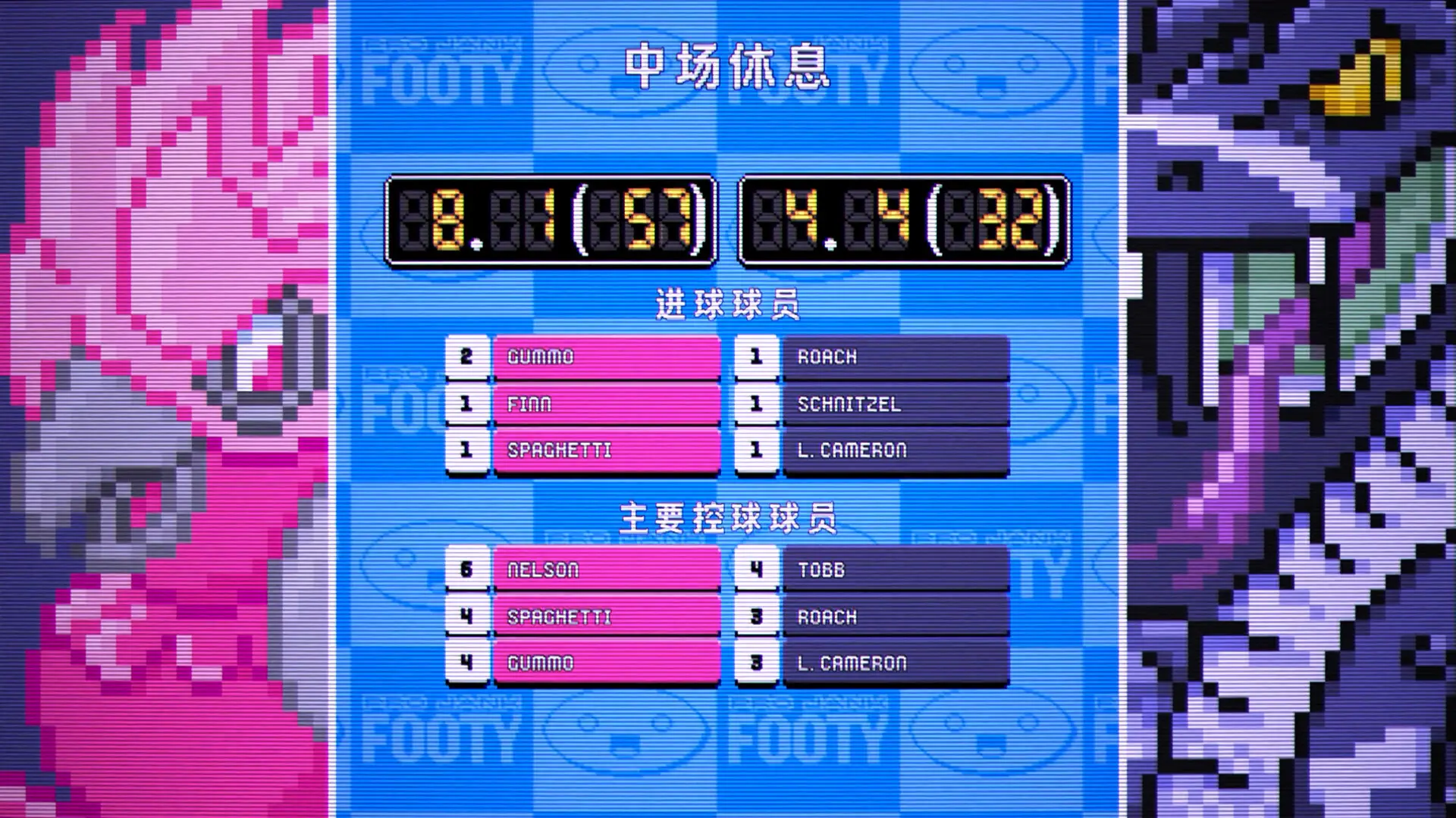 职业沙雕澳式足球/Pro Jank Footy 游戏截图