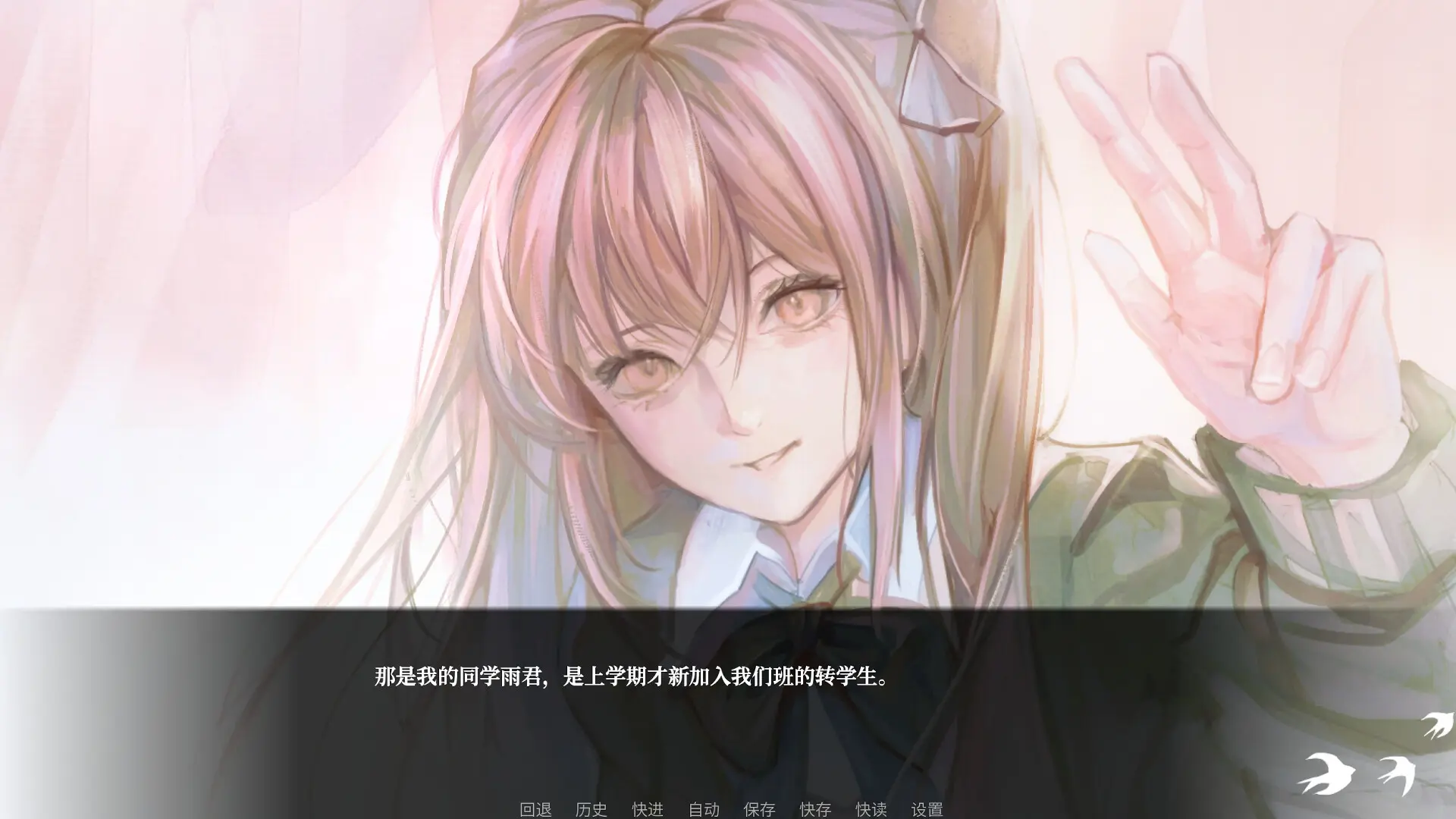 少女的幻想乐园 游戏截图