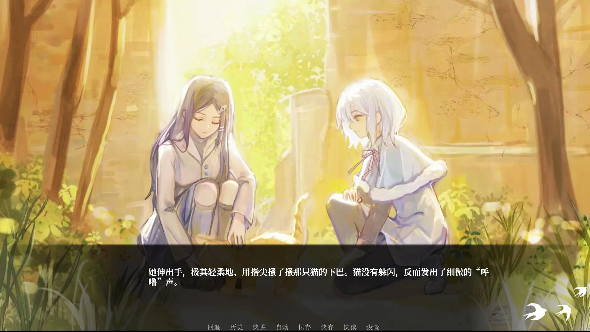 少女的幻想乐园 游戏截图