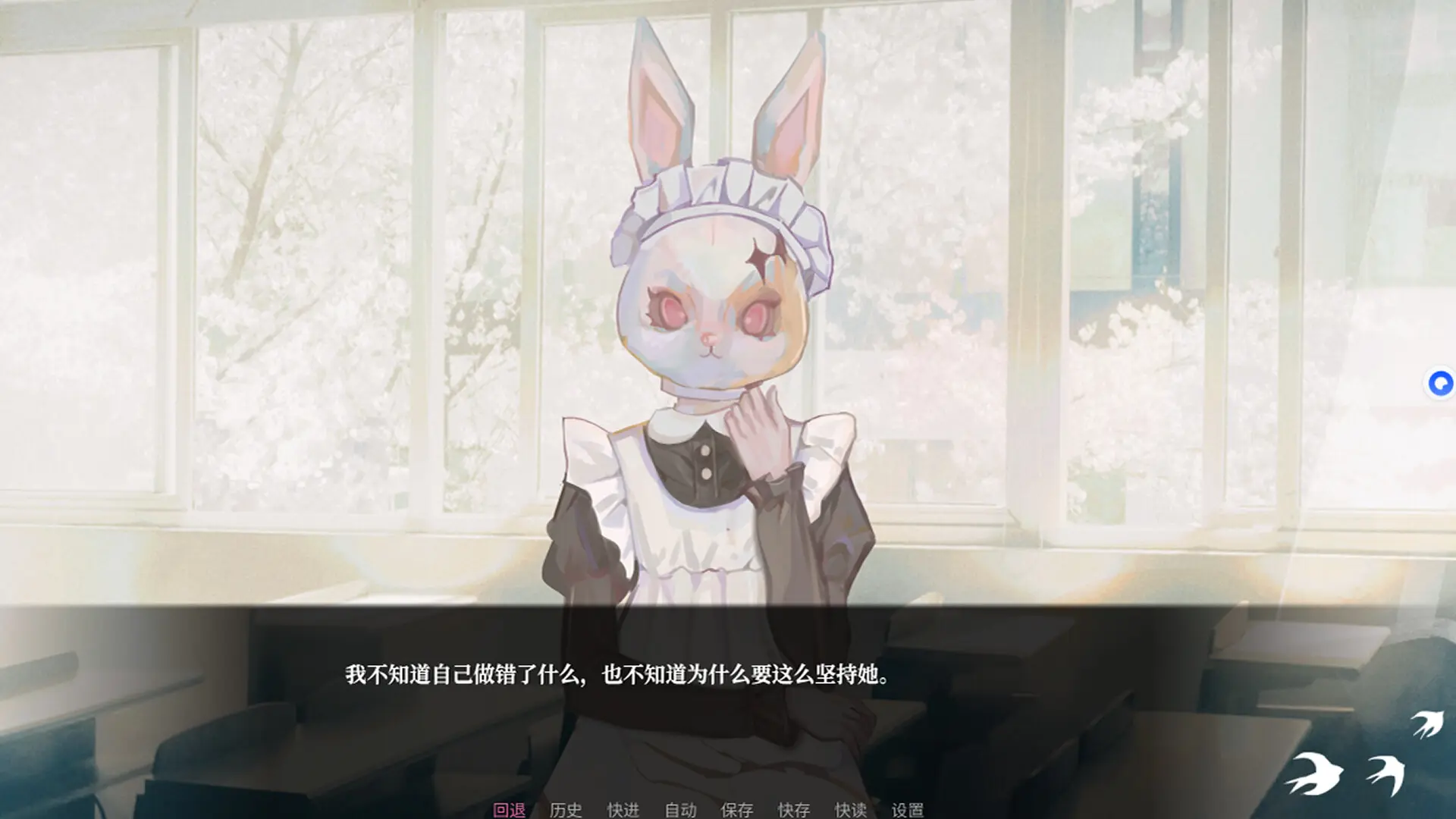 少女的幻想乐园 游戏截图