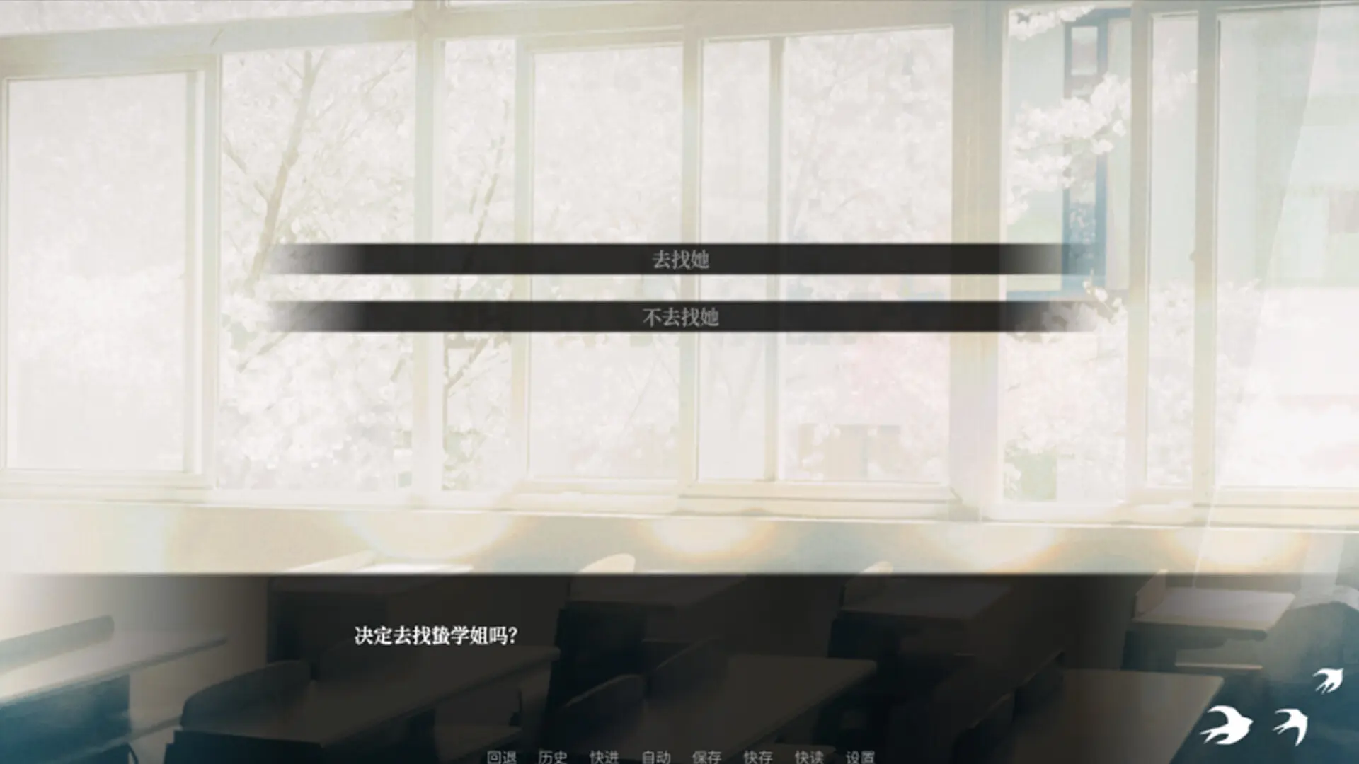 少女的幻想乐园 游戏截图