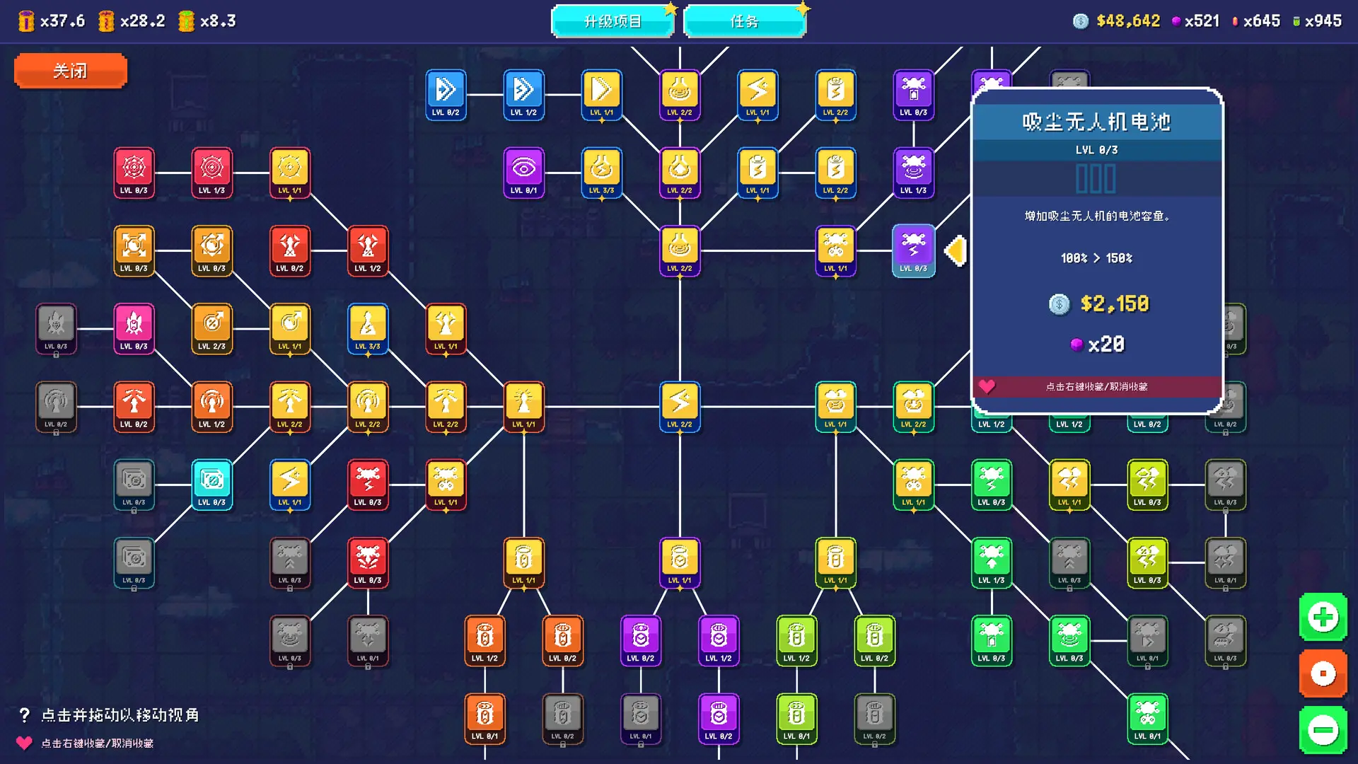 吸吸吸有限公司/Sludgineers 游戏截图