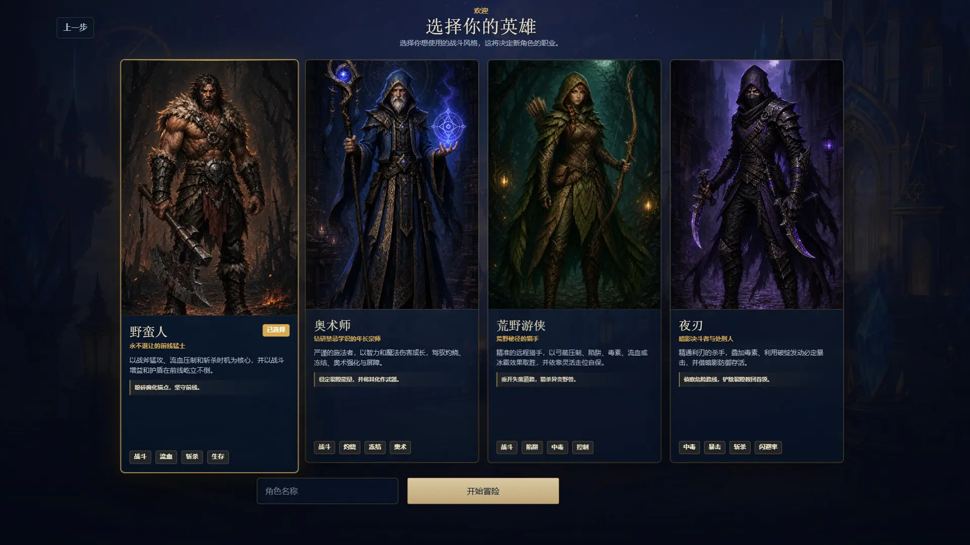 维斯佩拉/Vespera 游戏截图