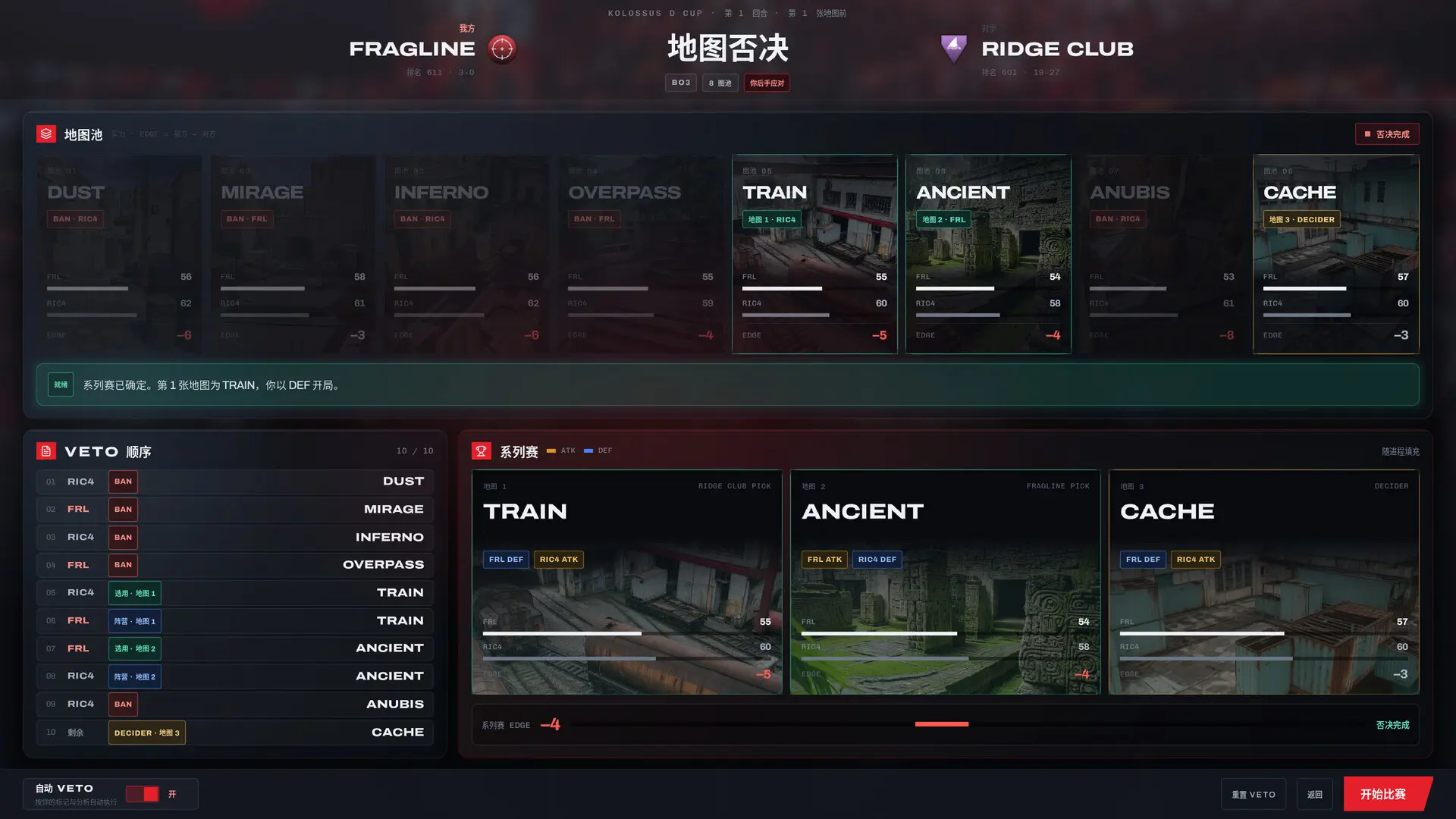 战线电竞经理/FRAGLINE: Esports Manager 游戏截图