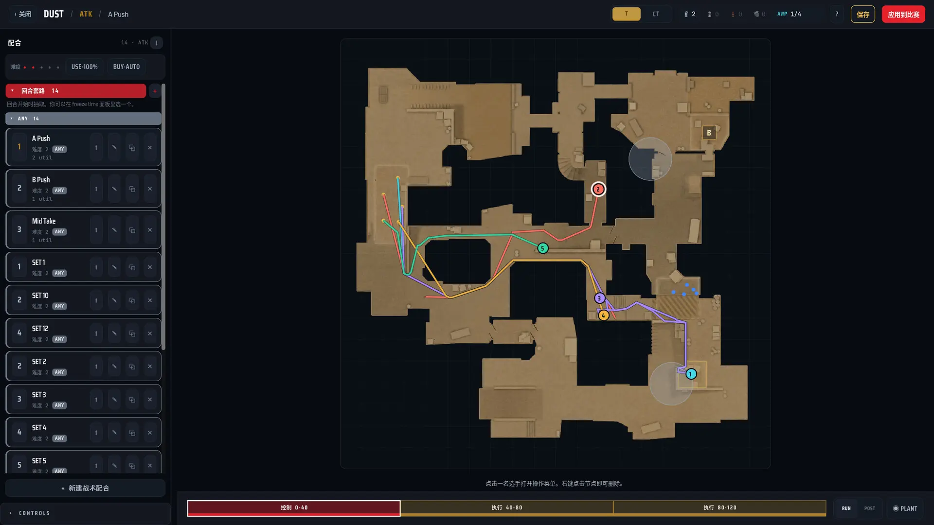 战线电竞经理/FRAGLINE: Esports Manager 游戏截图
