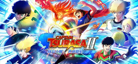 [PC]队长小翼2 世界群星/CAPTAIN TSUBASA 2: WORLD FIGHTERS-芝士游戏